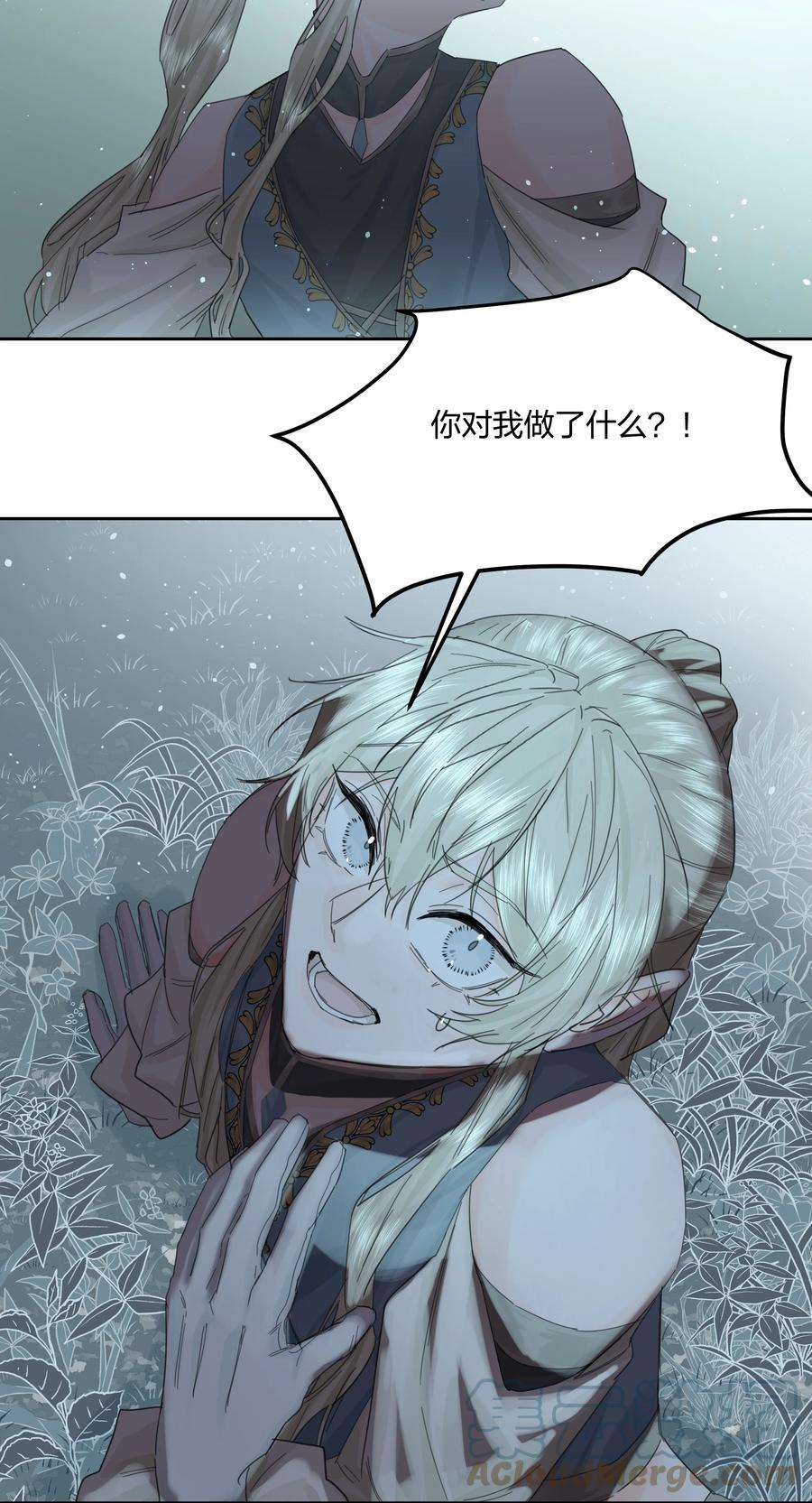 前任为王8话 被封印的记忆