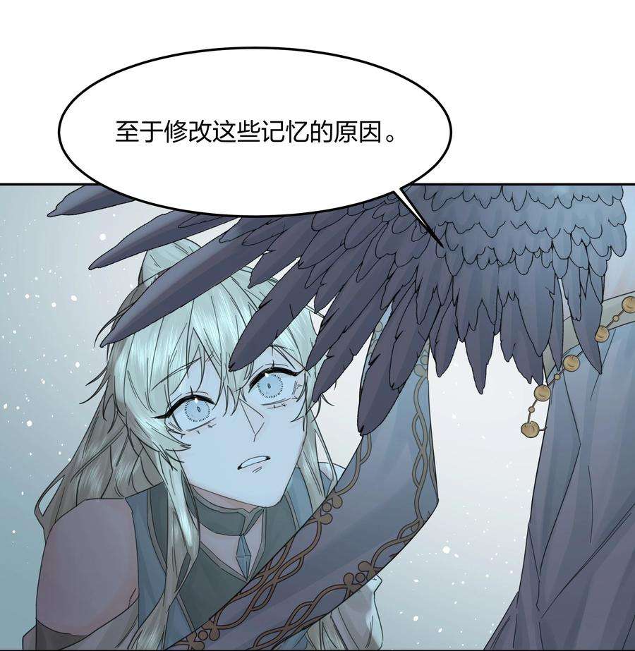 前任为王8话 被封印的记忆