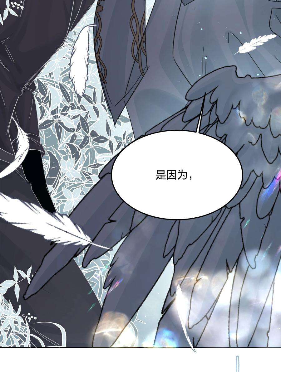 前任为王8话 被封印的记忆