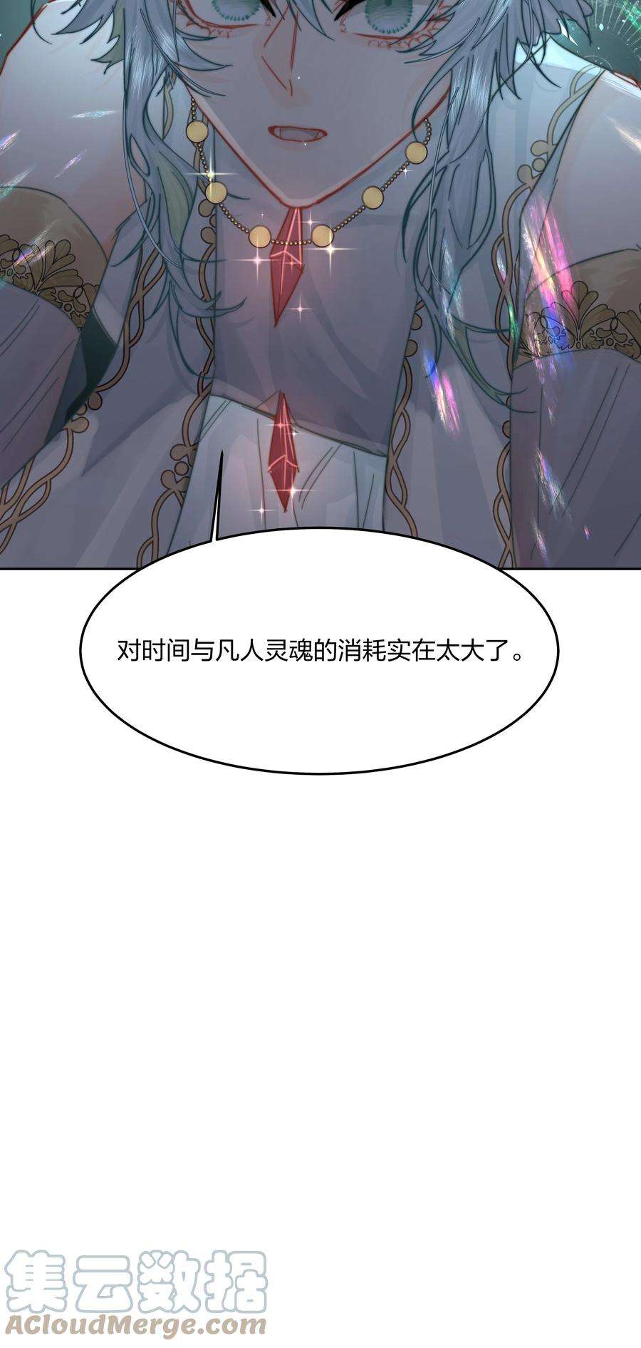 前任为王8话 被封印的记忆
