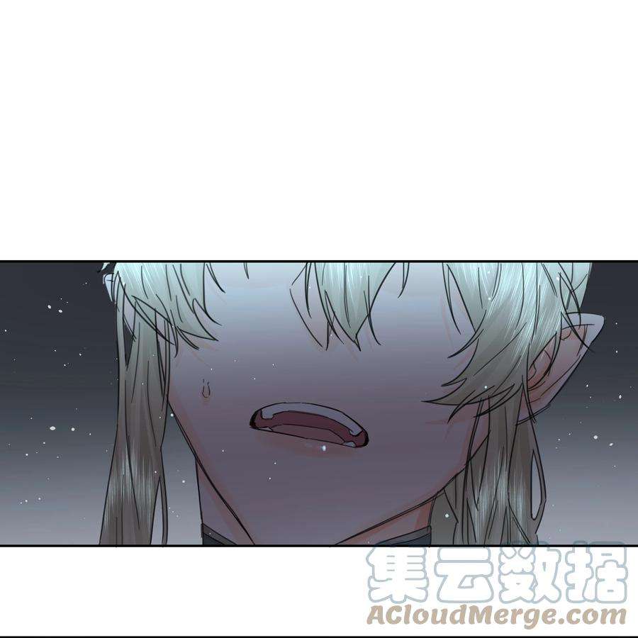 前任为王8话 被封印的记忆
