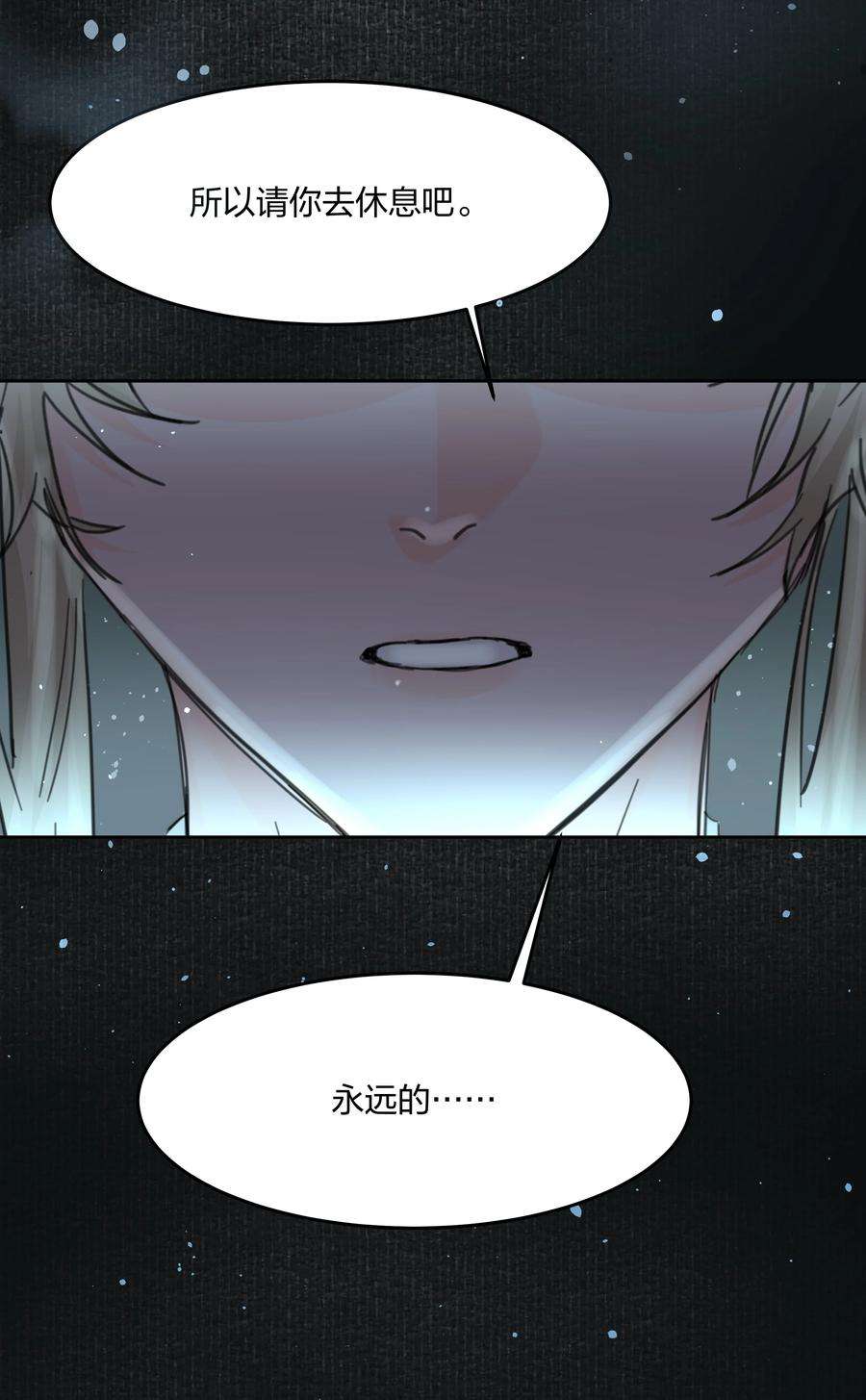 前任为王9话 争夺