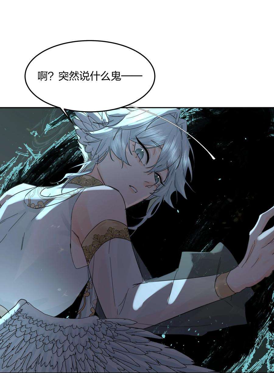 前任为王9话 争夺