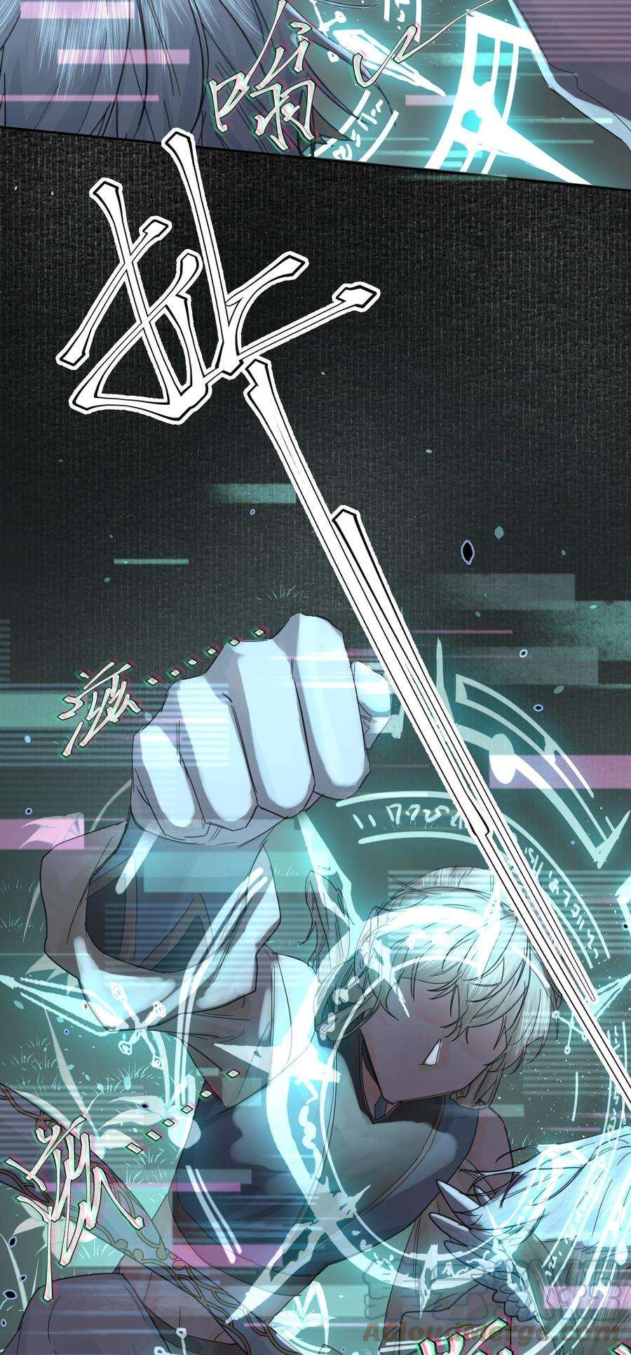 前任为王9话 争夺