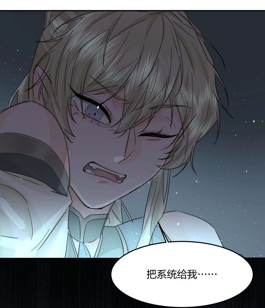 前任为王9话 争夺