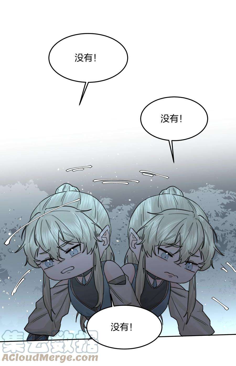 前任为王9话 争夺