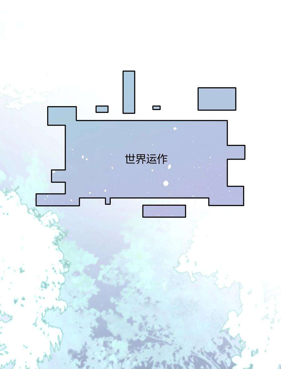 前任为王9话 争夺