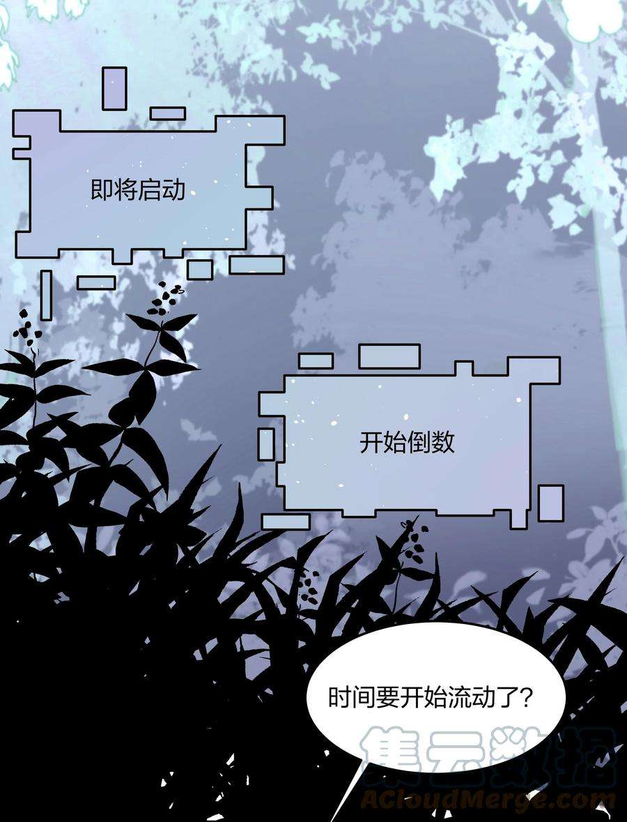 前任为王9话 争夺