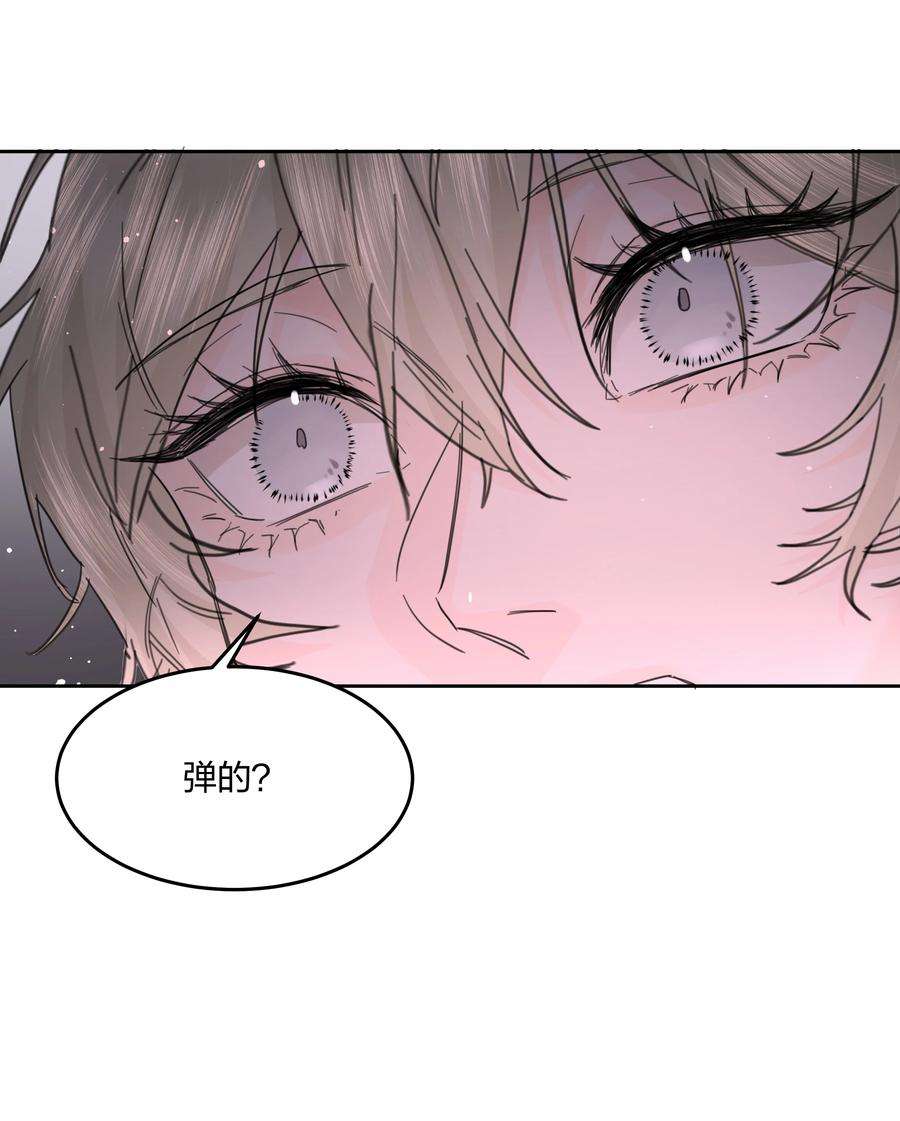 前任为王9话 争夺