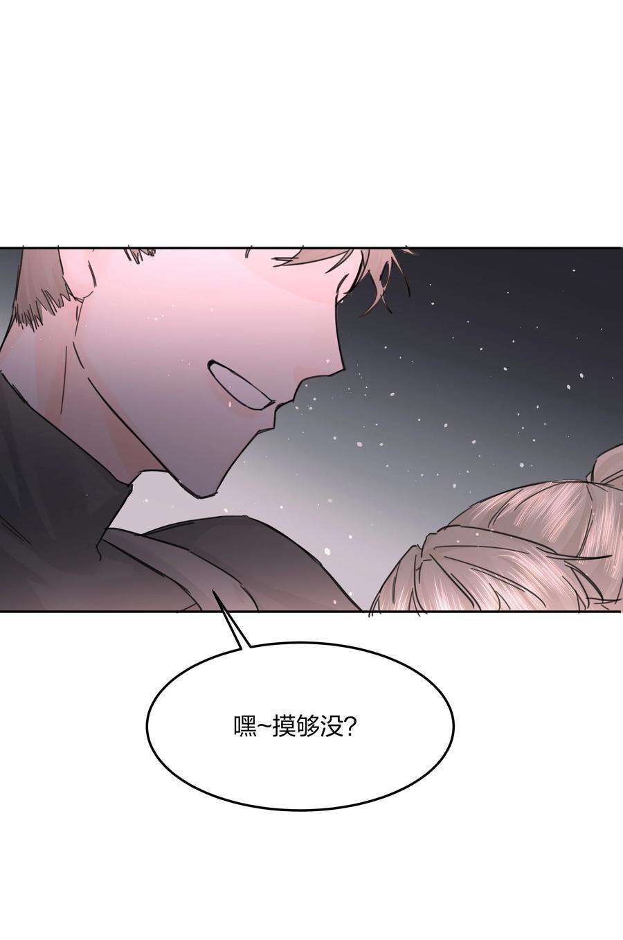 前任为王9话 争夺