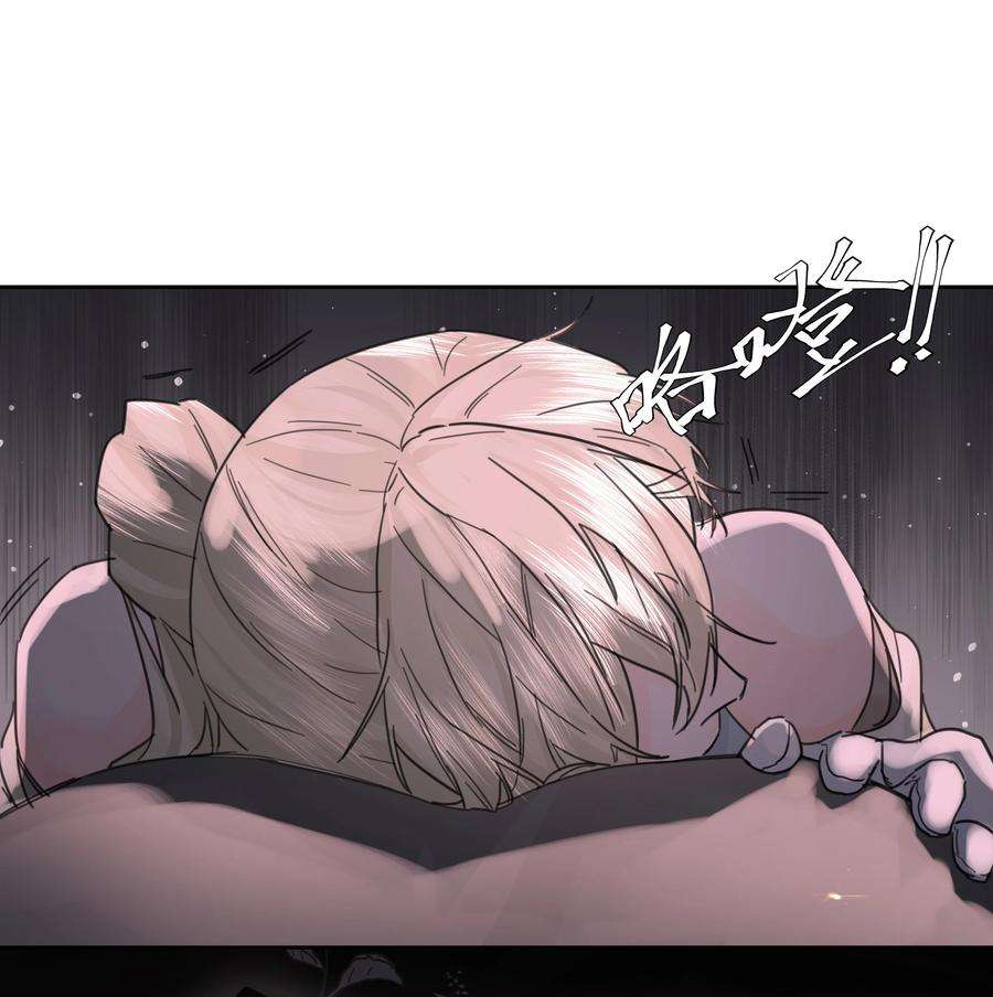 前任为王9话 争夺