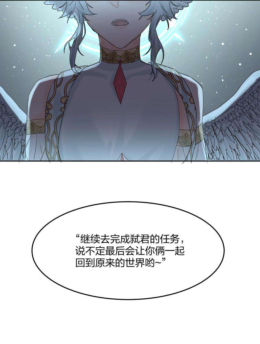 前任为王9话 争夺