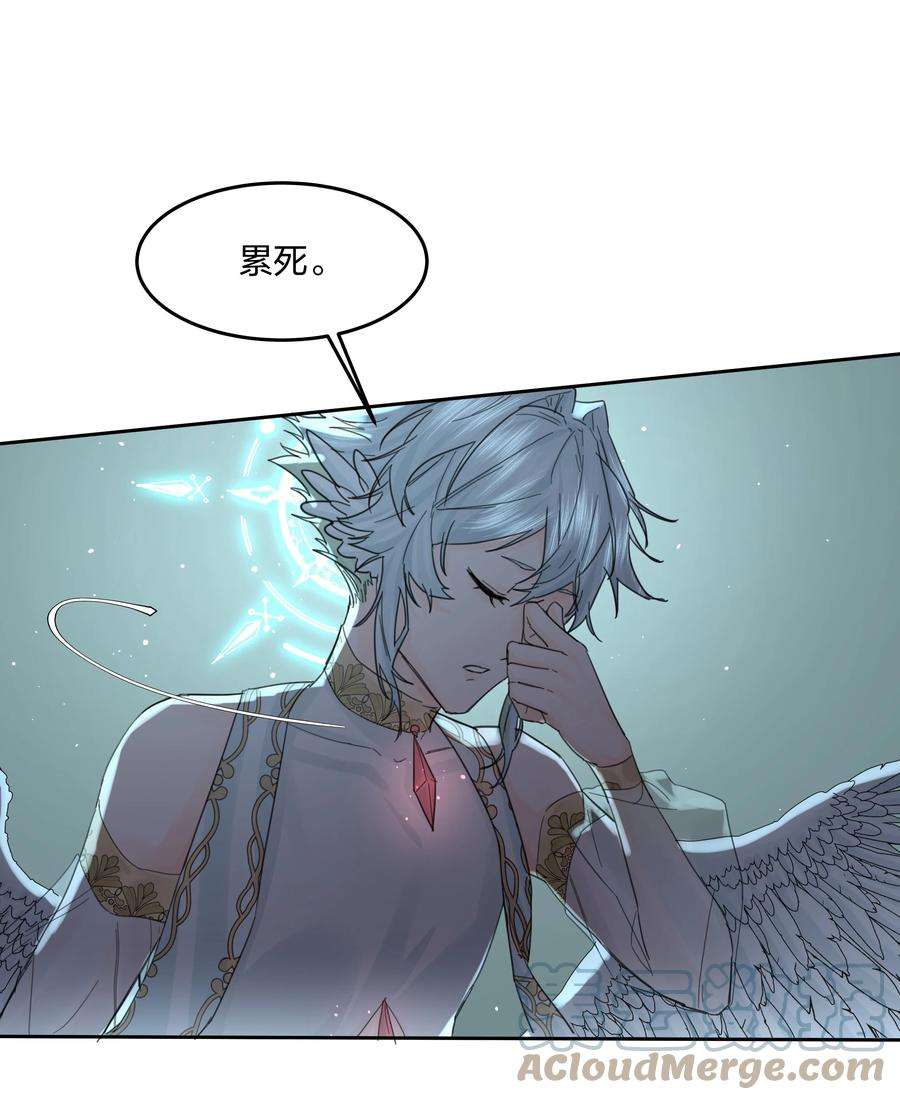 前任为王9话 争夺