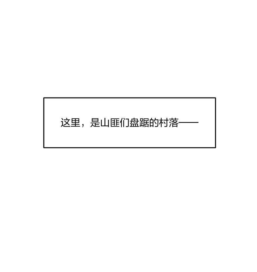 前任为王10话 死去的话忆攻击