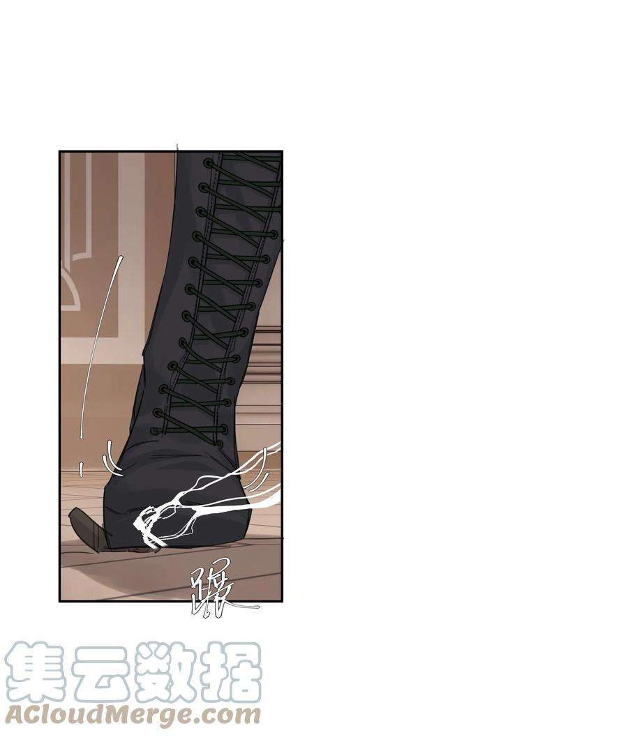 前任为王10话 死去的话忆攻击