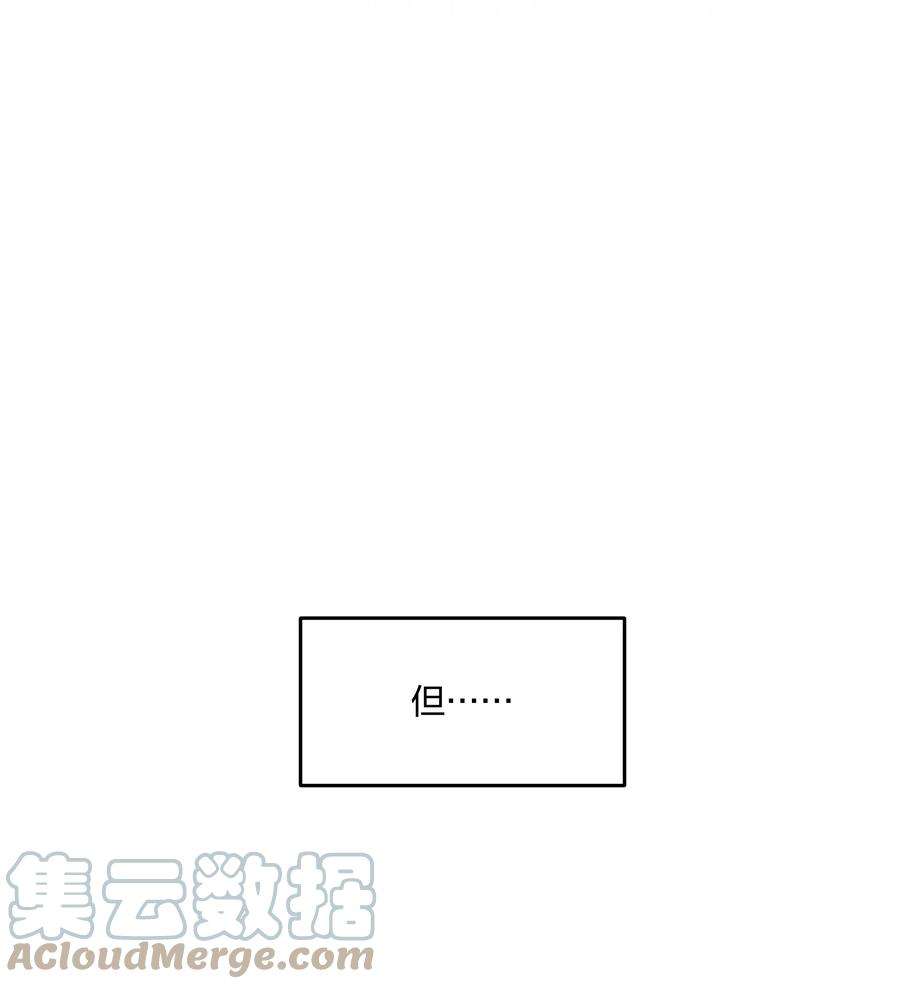 前任为王10话 死去的话忆攻击