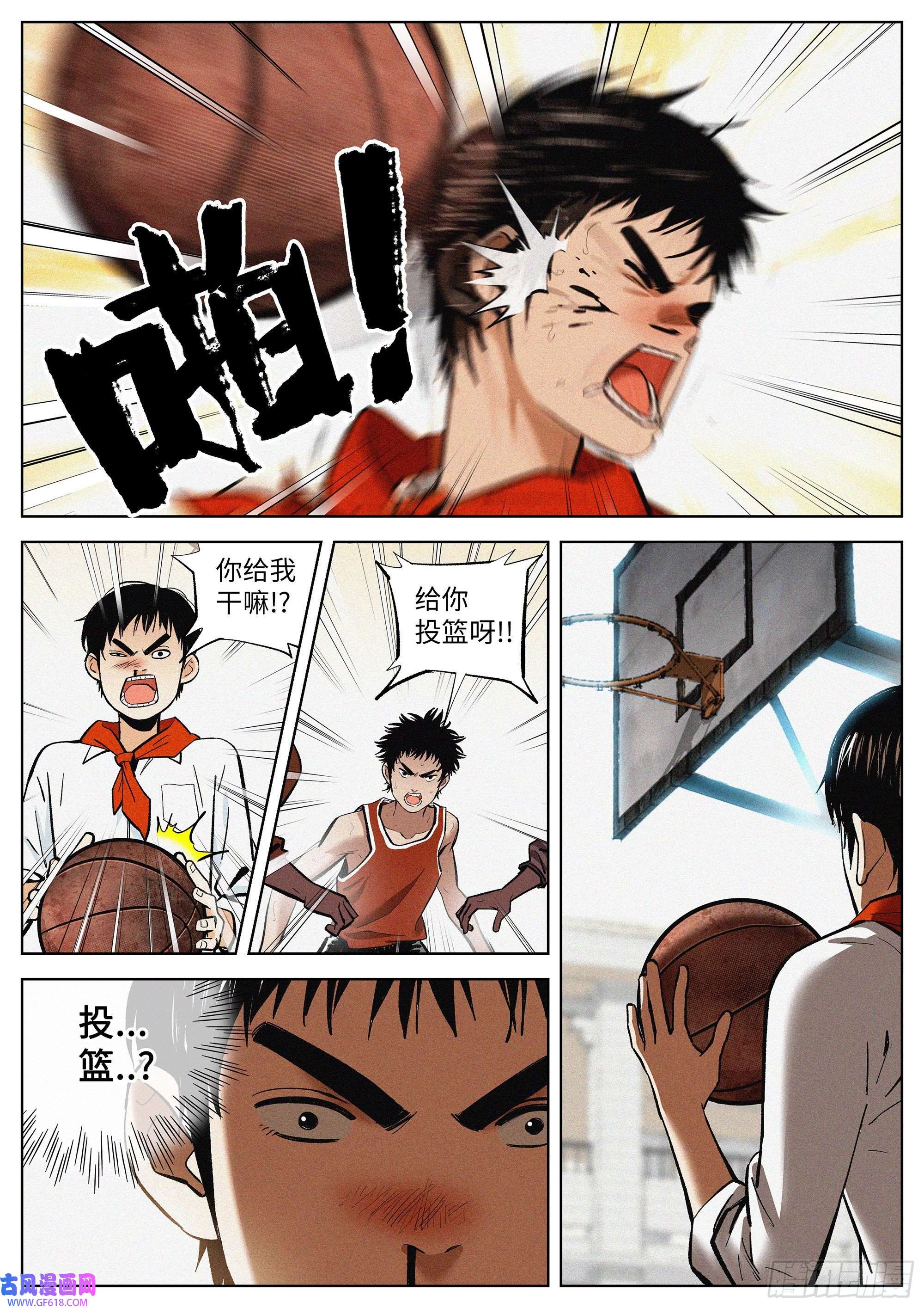 追风01 长得太高，真烦人