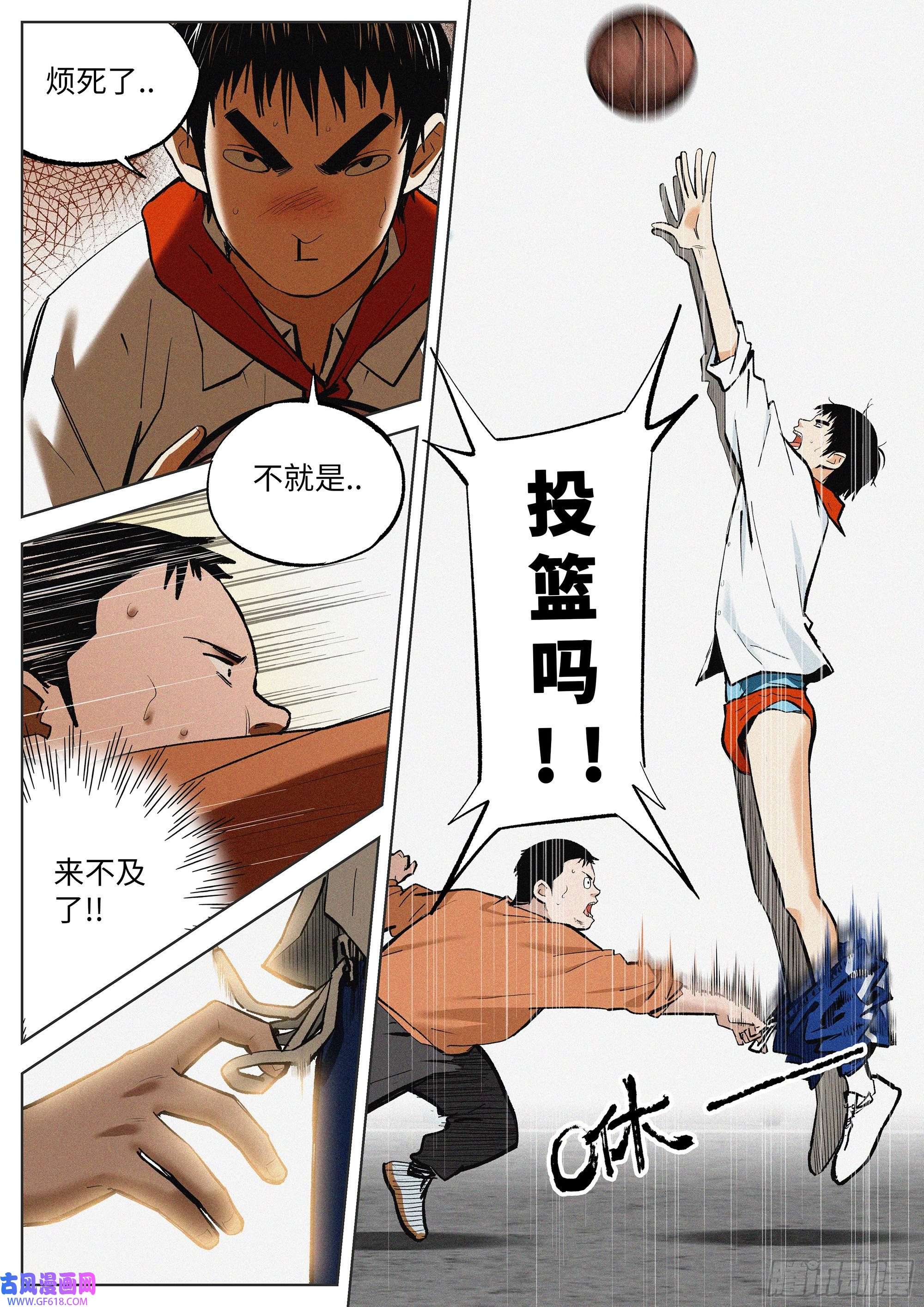 追风01 长得太高，真烦人