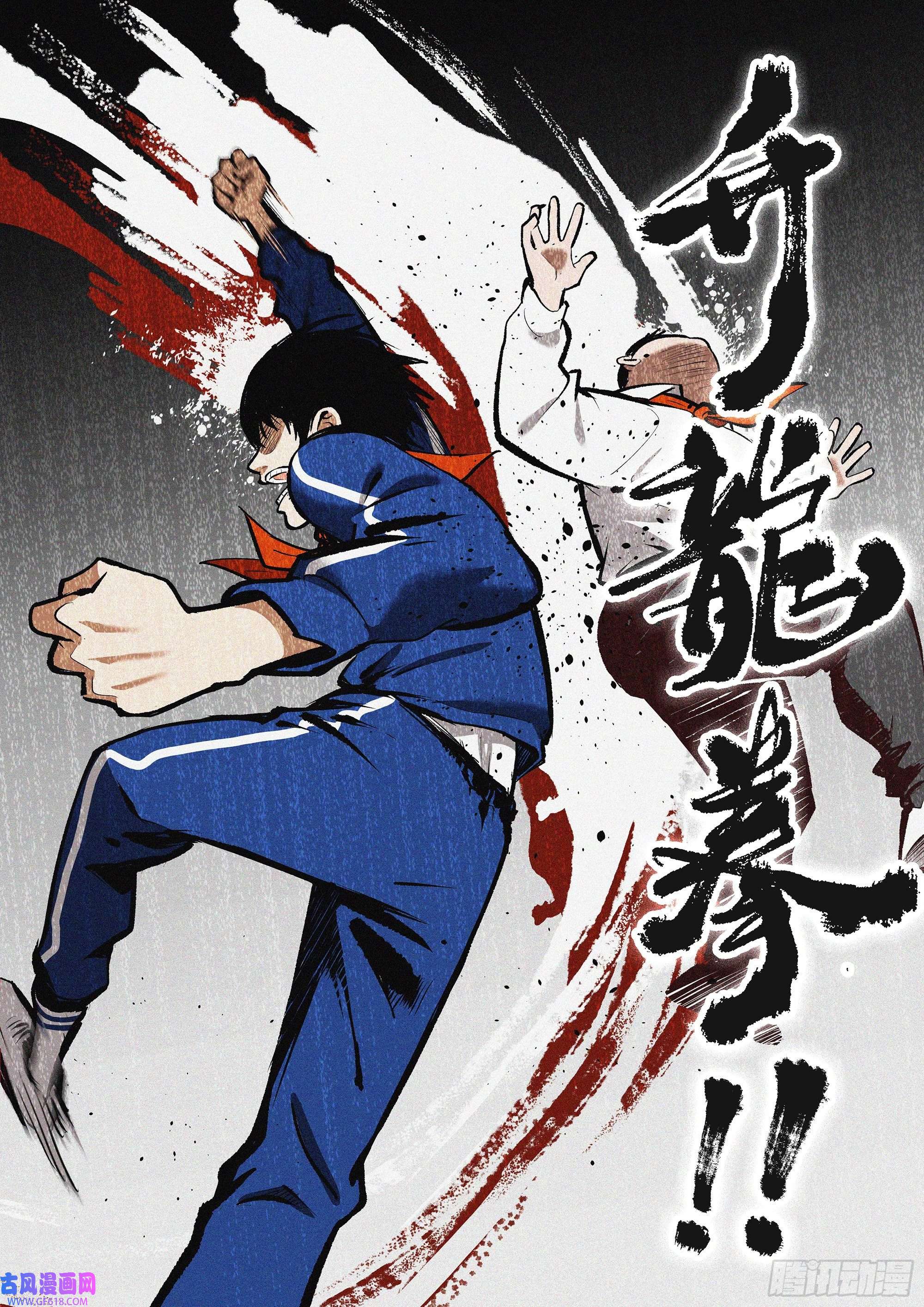 追风01 长得太高，真烦人