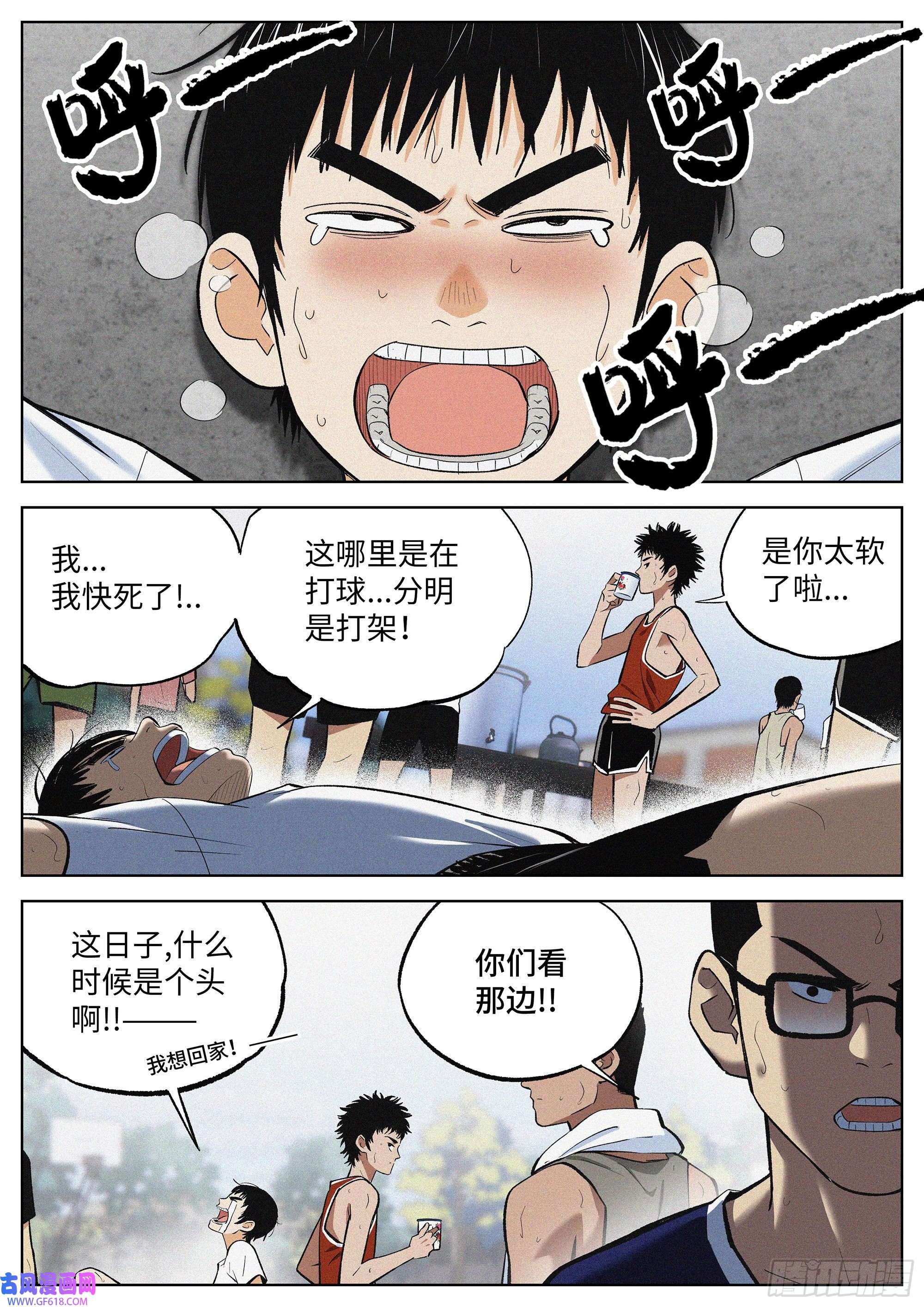 追风04 把人生赌在篮球上？