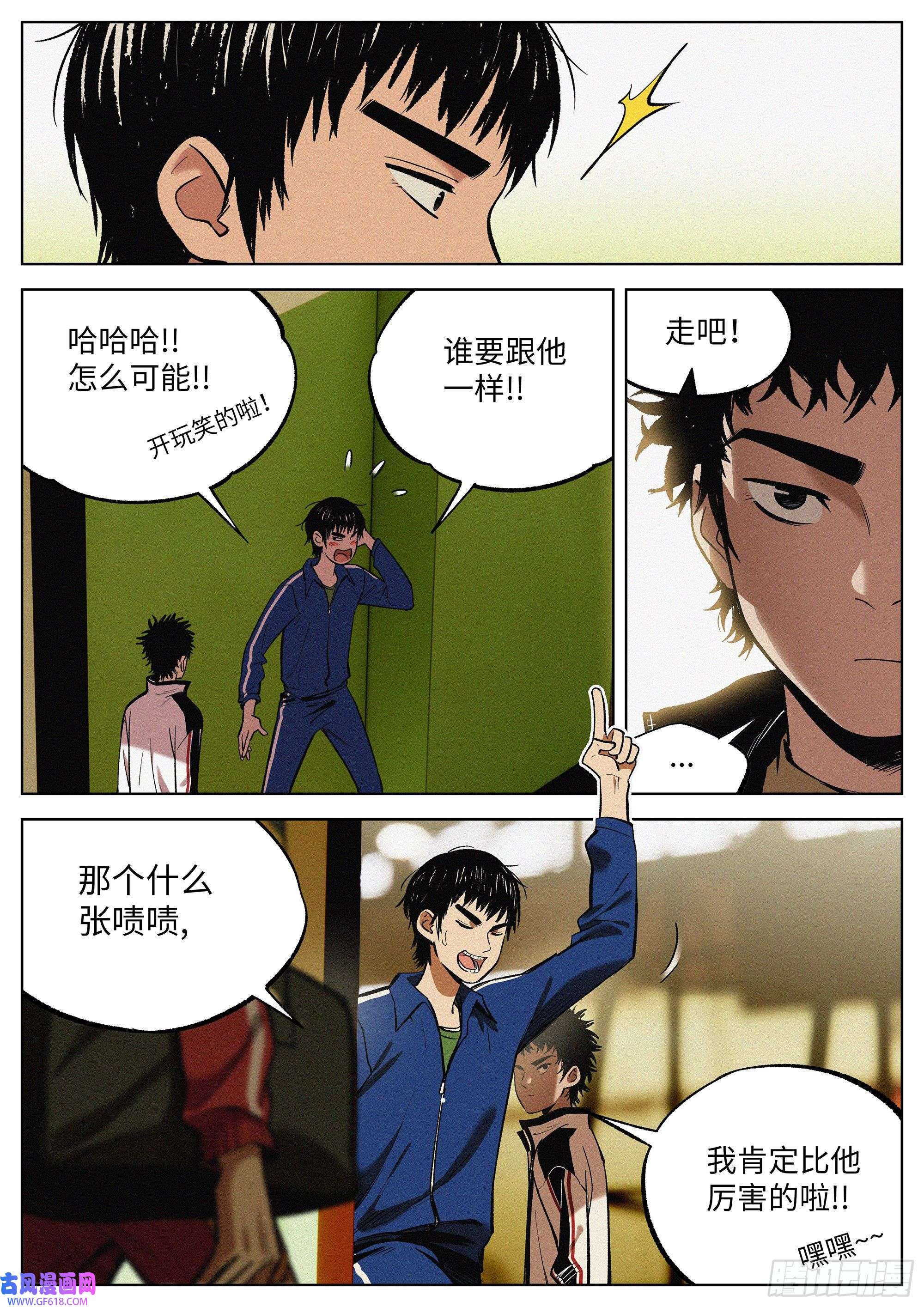 追风06 看不懂,但大受震撼