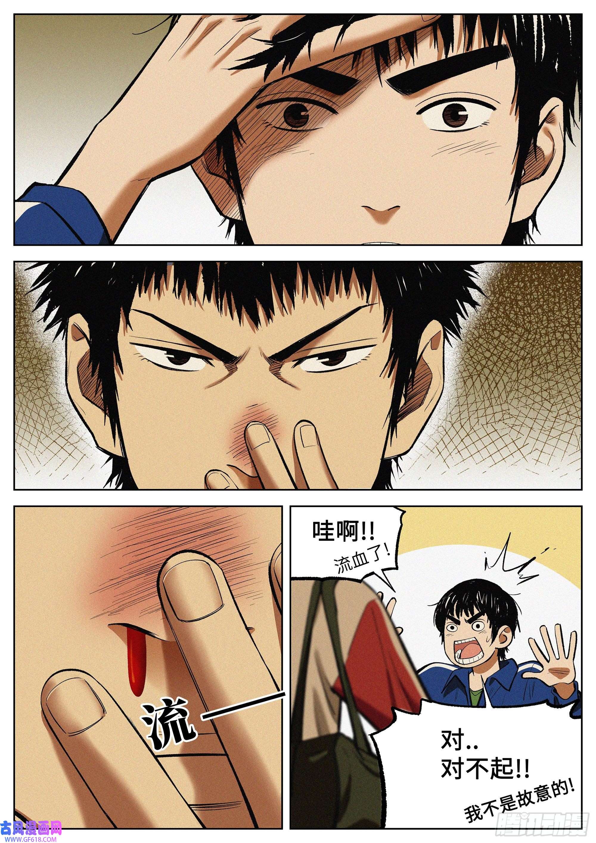 追风06 看不懂,但大受震撼