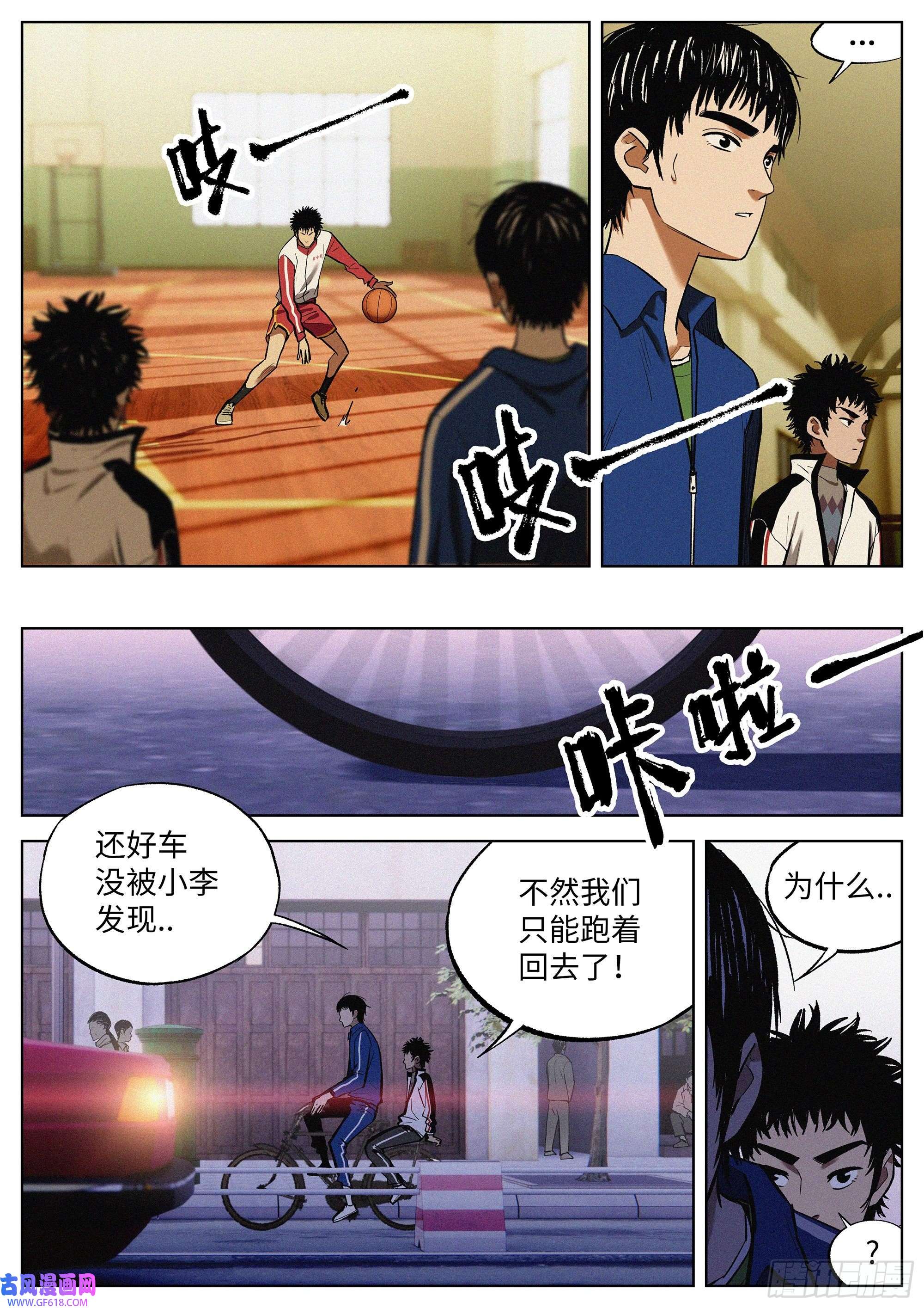 追风06 看不懂,但大受震撼