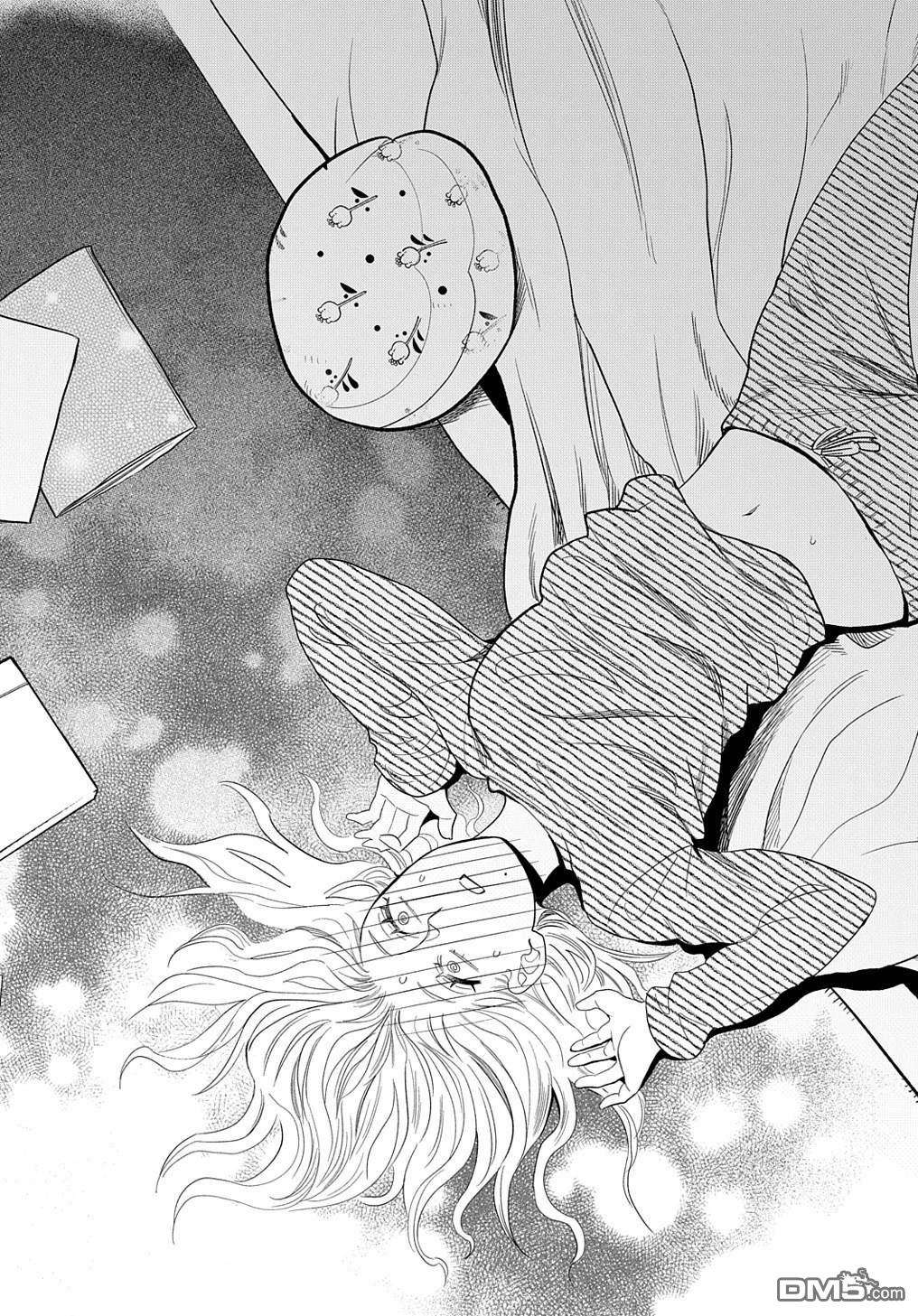 凹凸华尔兹第17话