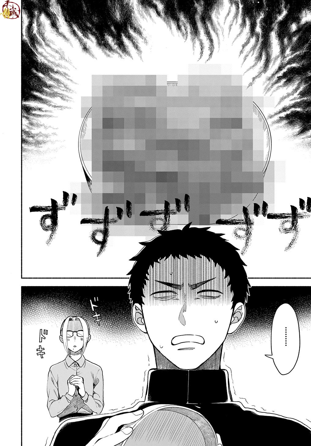 凹凸华尔兹第03话