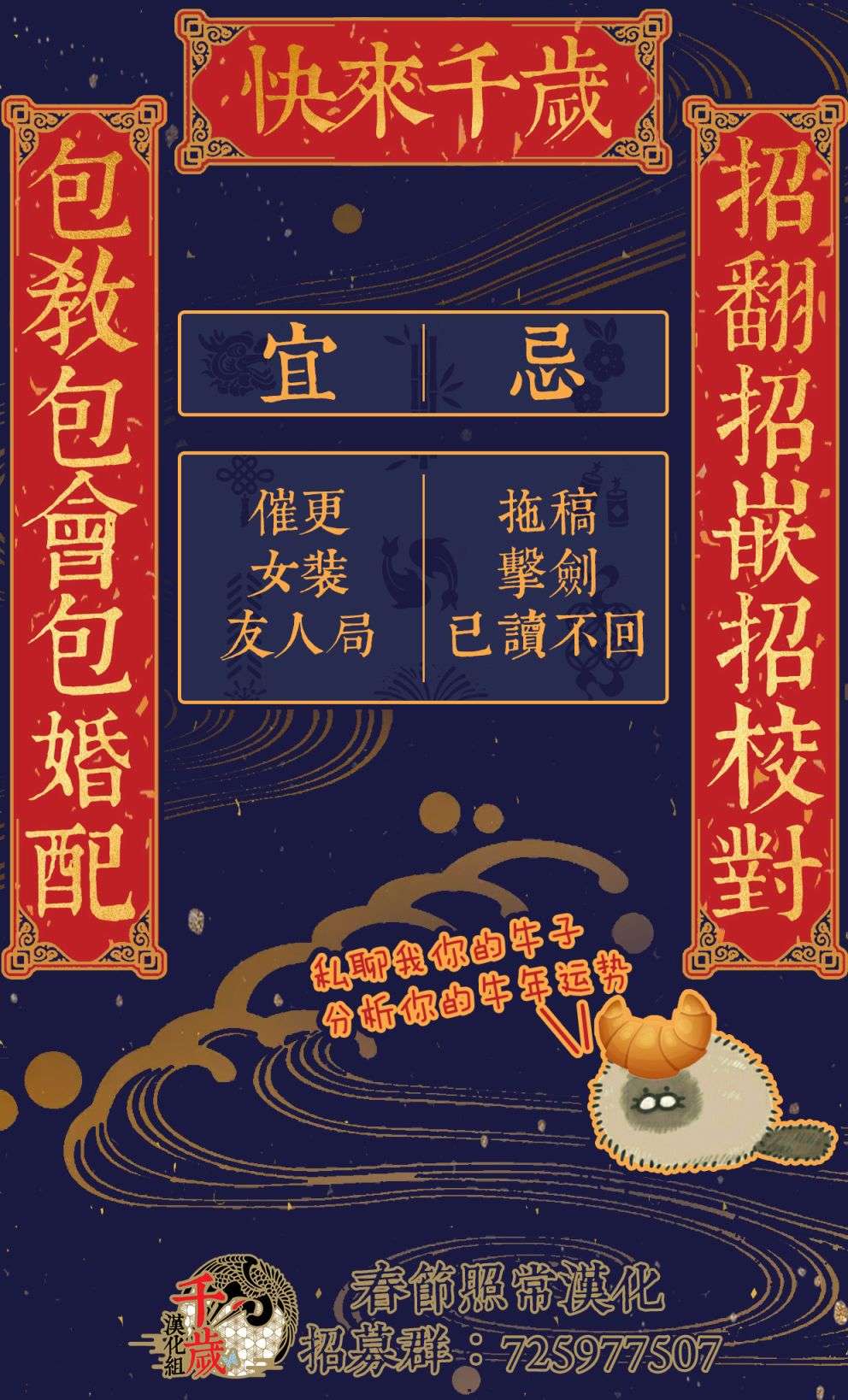 凹凸华尔兹第06话