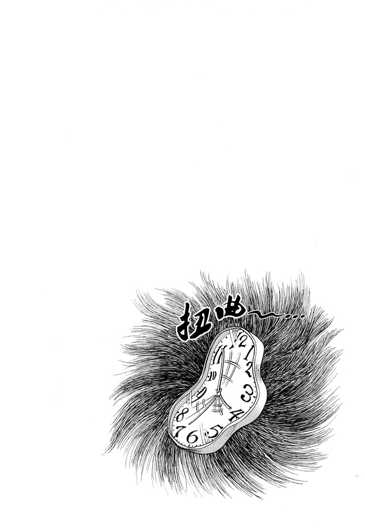 一日外出录班长第14话