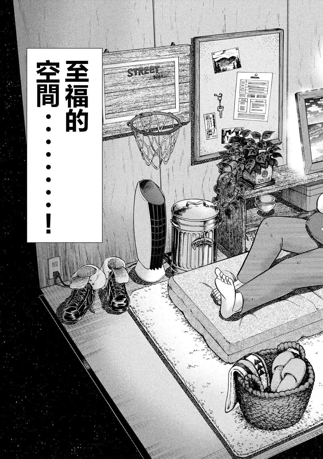 一日外出录班长第40话
