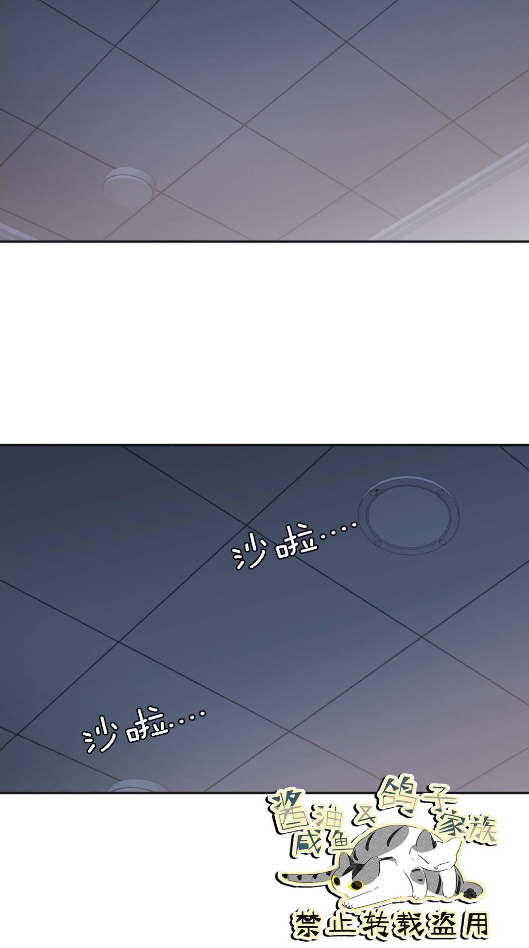 楼上的房客第1话