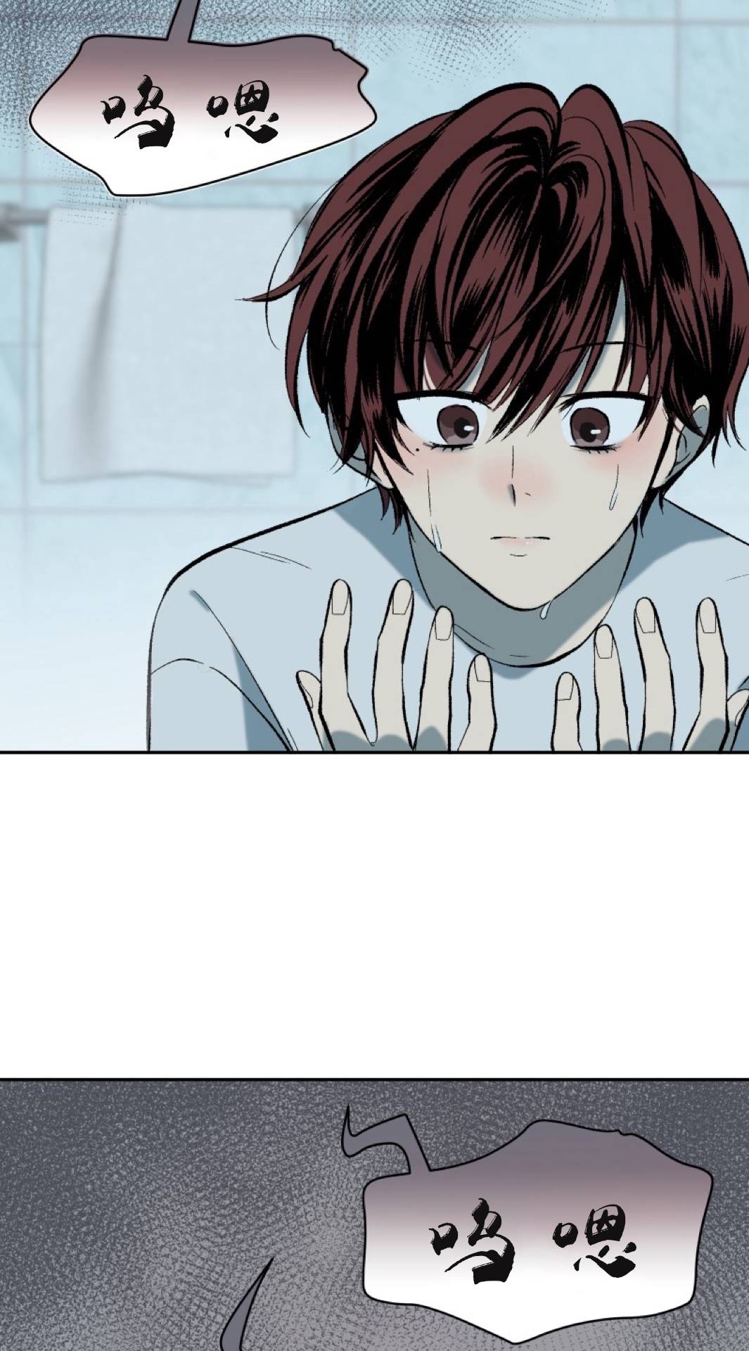 楼上的房客第1话