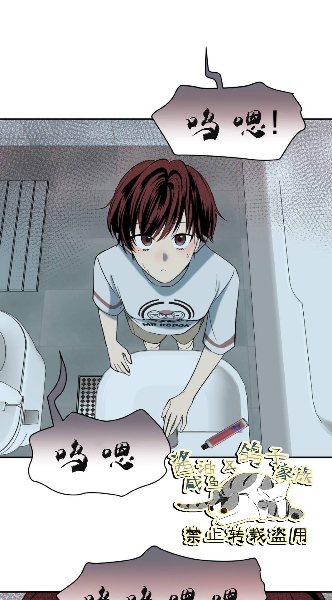 楼上的房客第1话