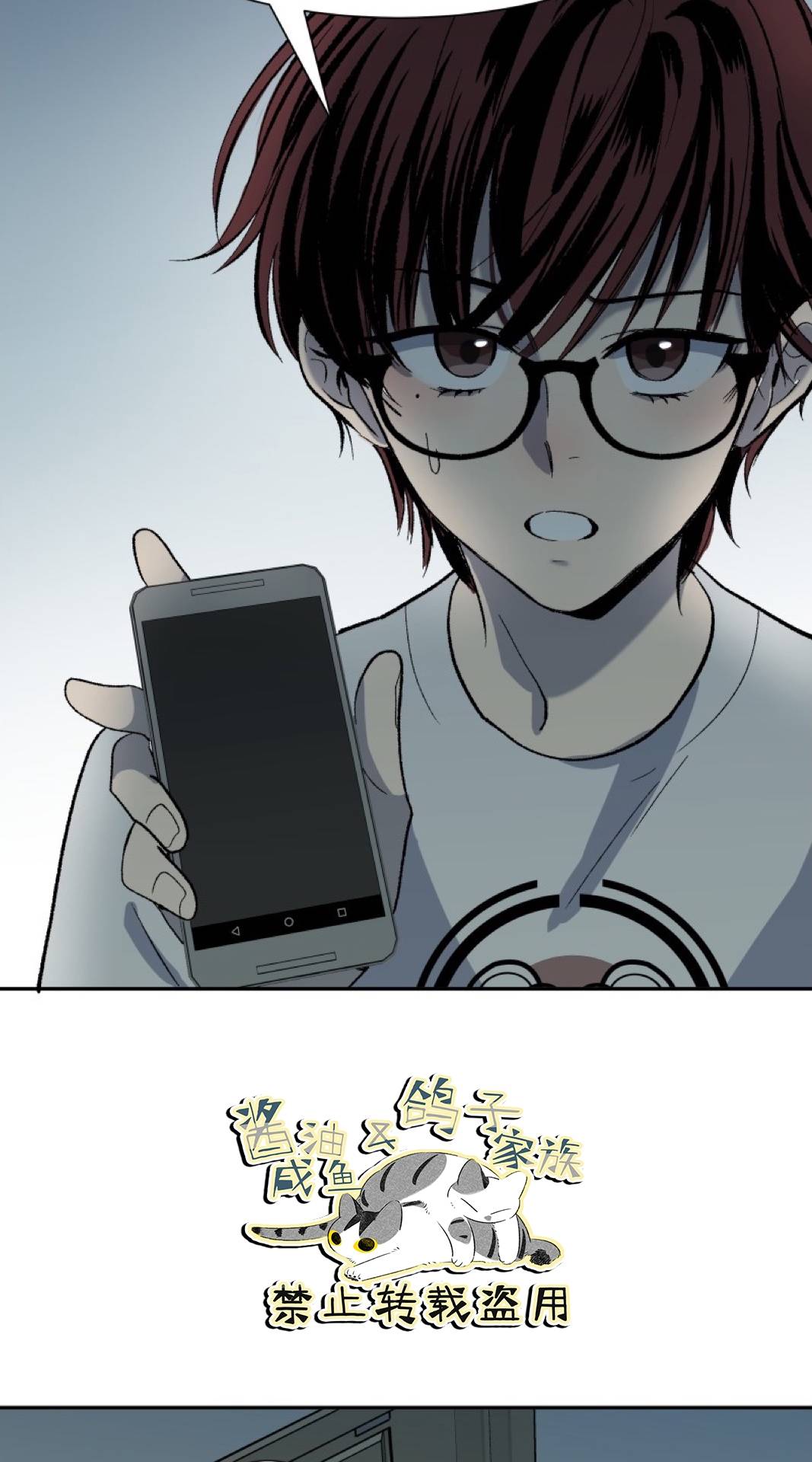 楼上的房客第1话