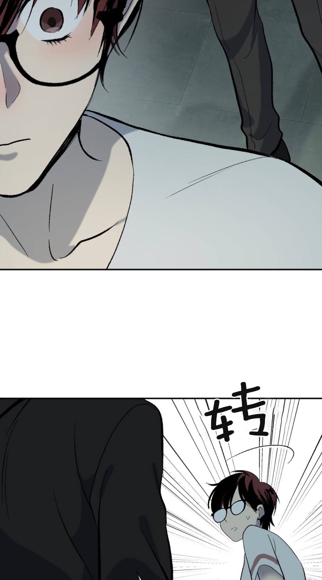 楼上的房客第1话