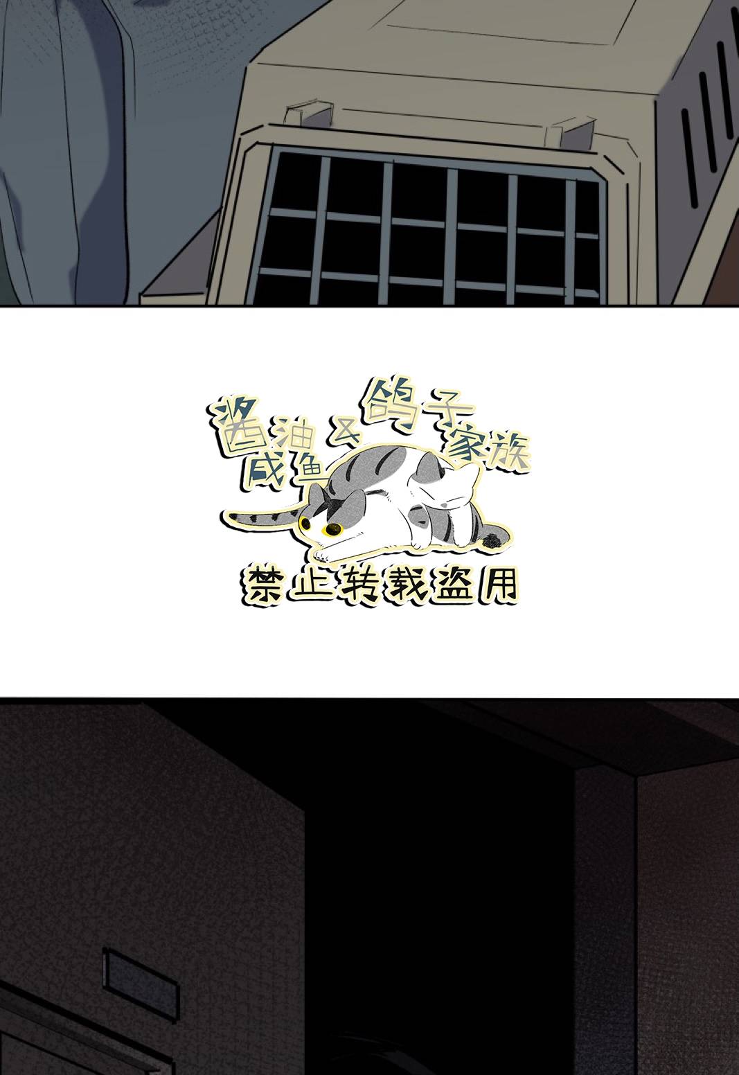 楼上的房客第1话