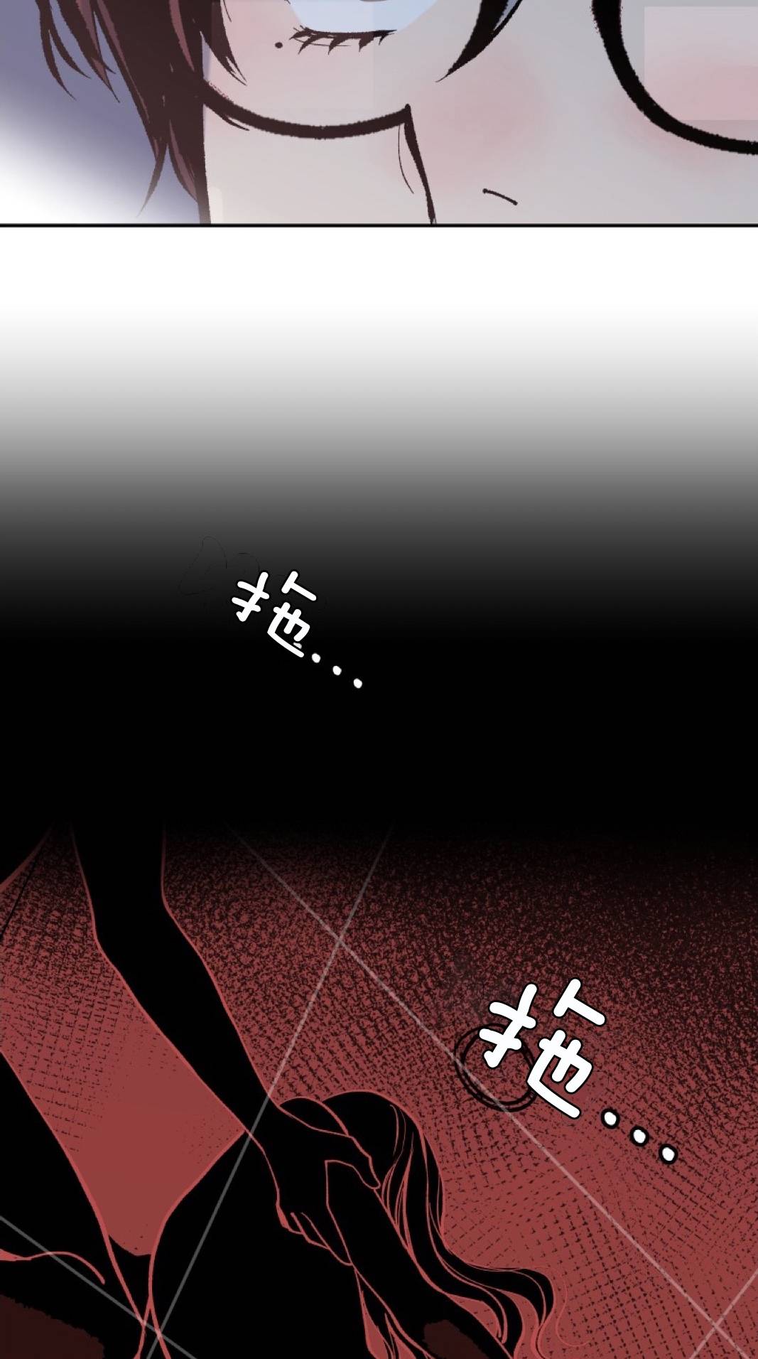 楼上的房客第1话