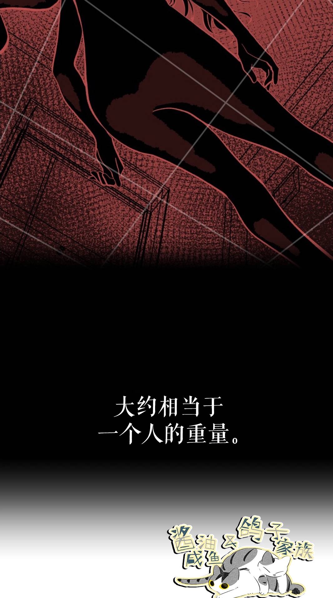 楼上的房客第1话