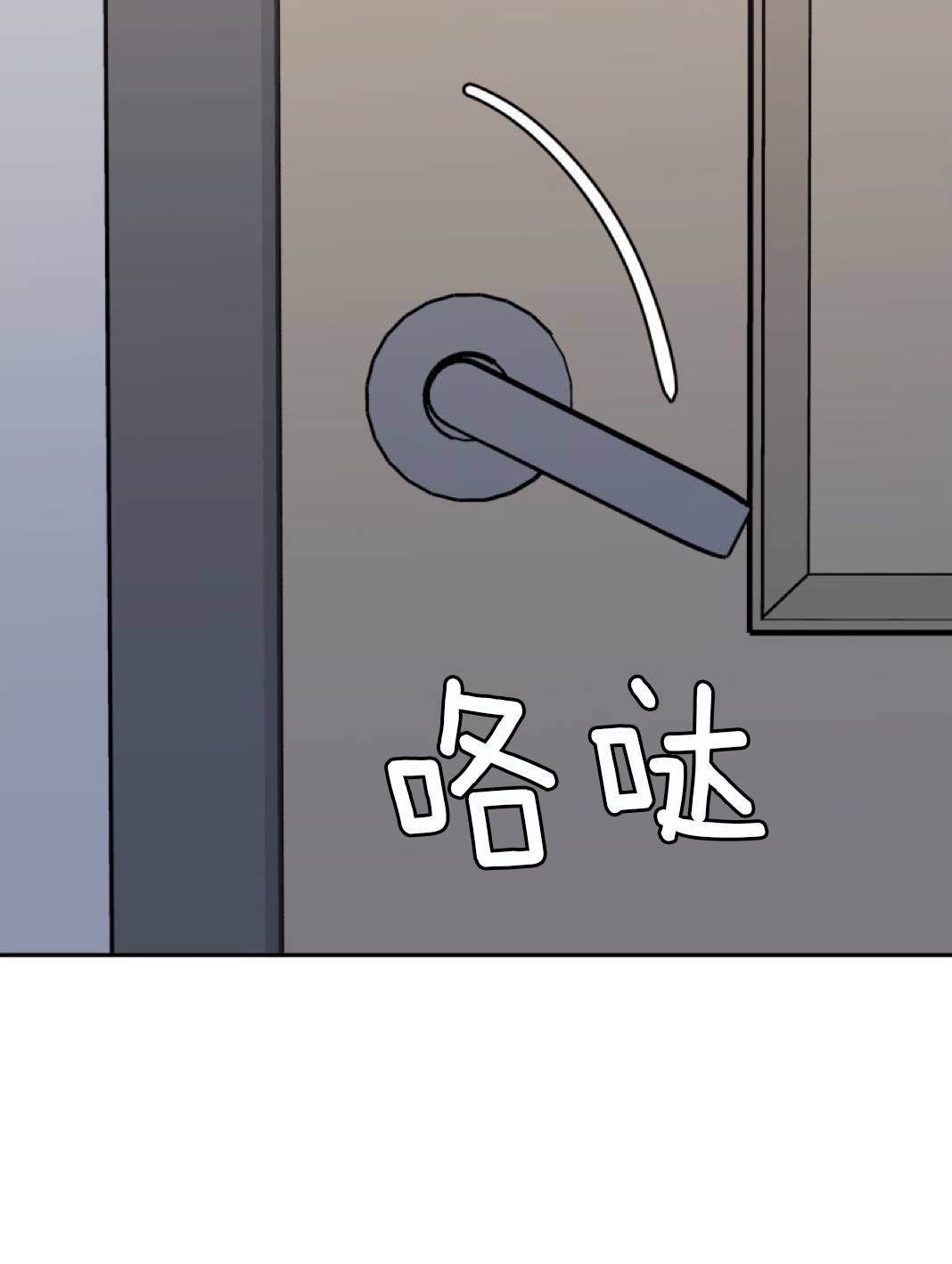 楼上的房客第02话