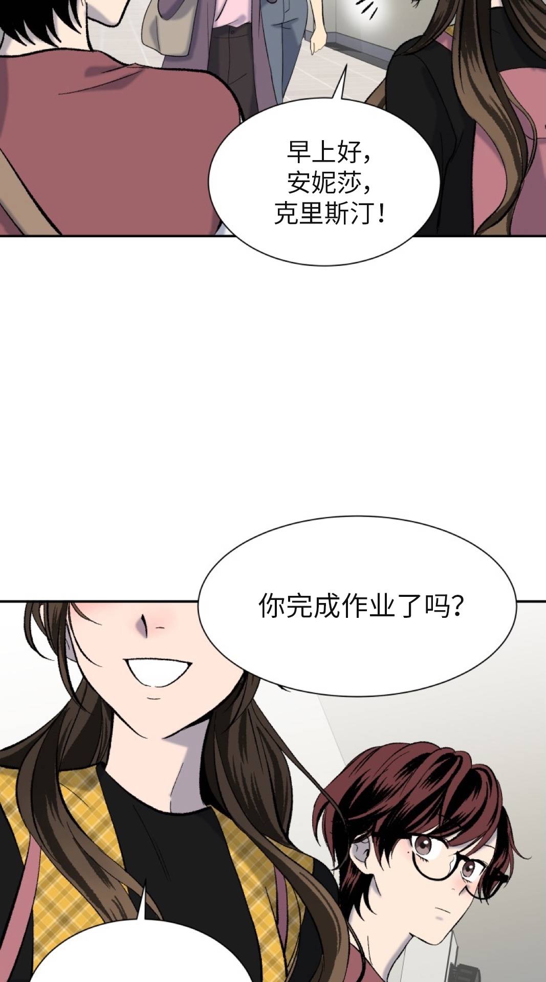 楼上的房客第02话