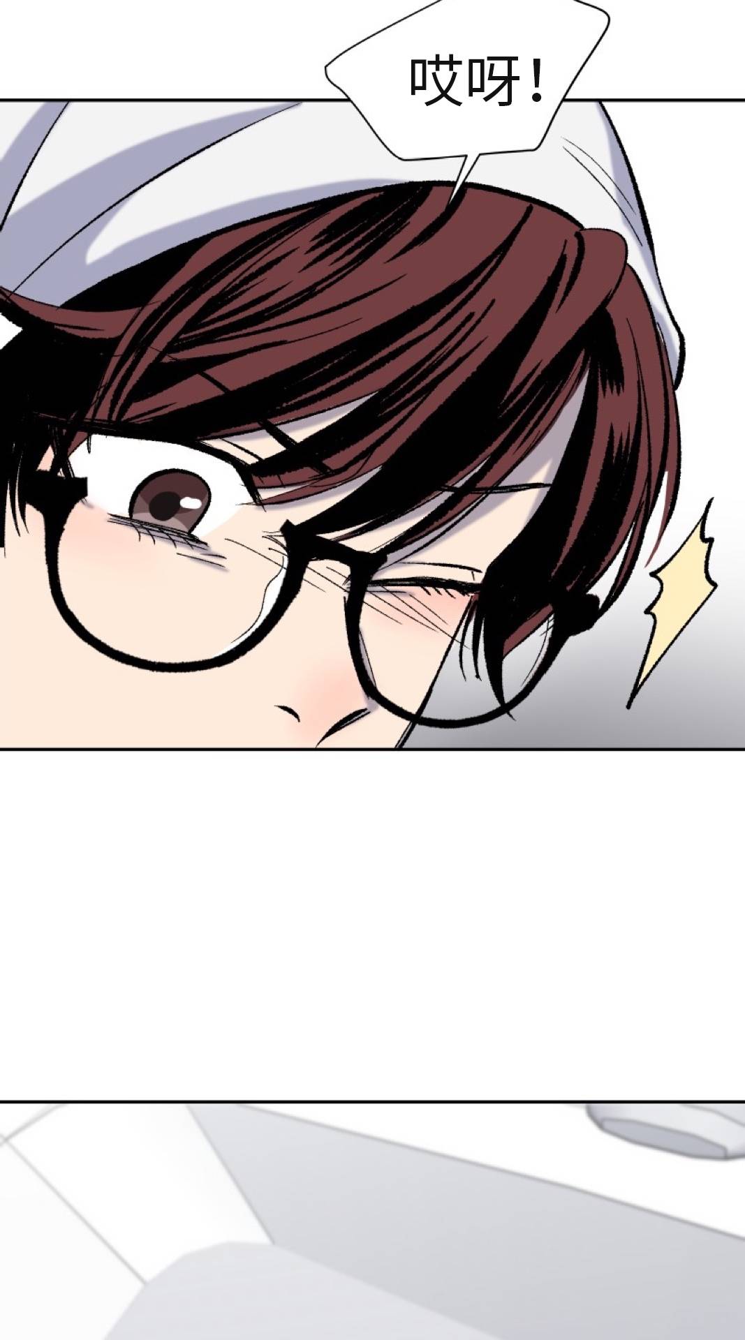 楼上的房客第02话