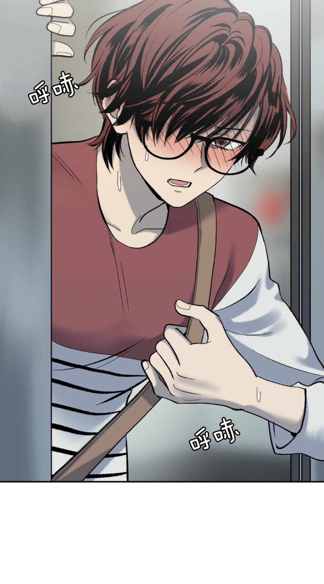 楼上的房客第02话