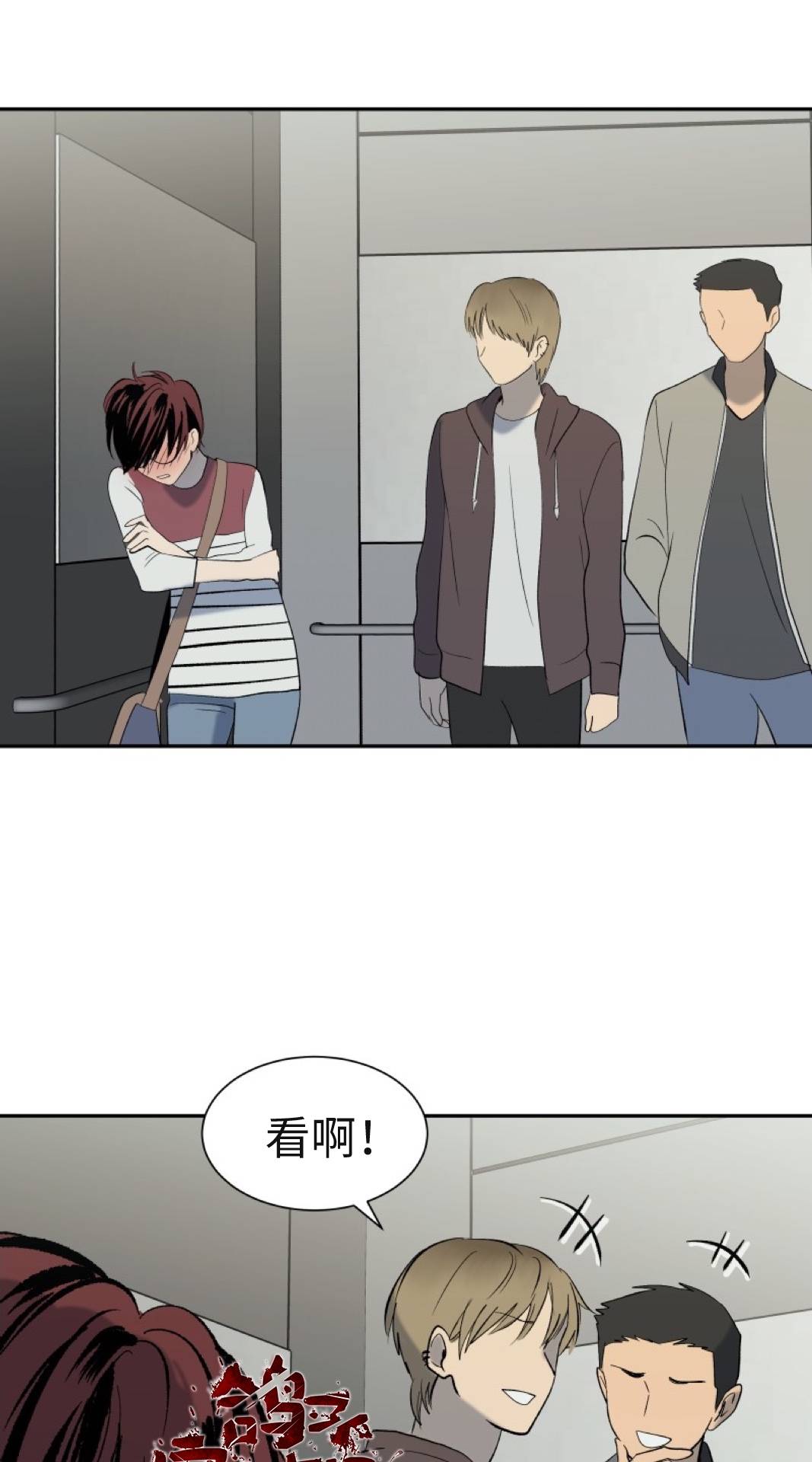 楼上的房客第02话