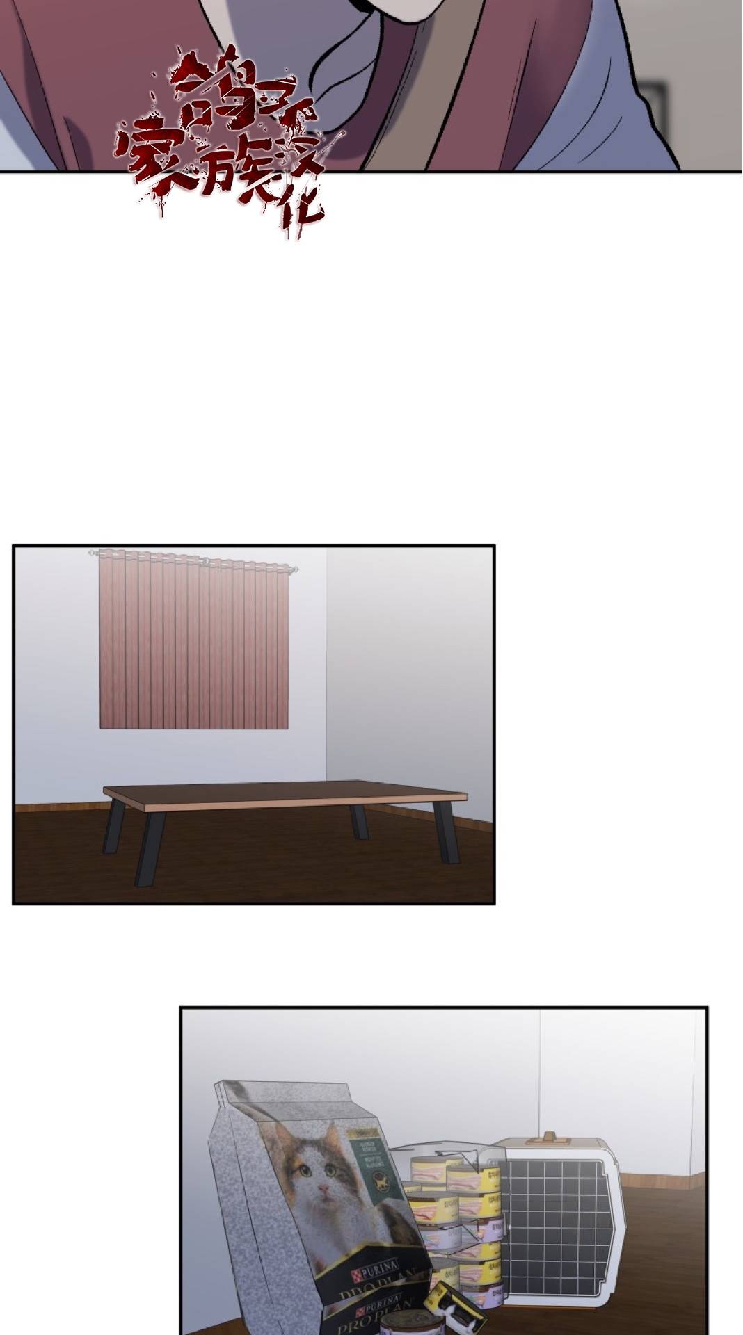 楼上的房客第02话