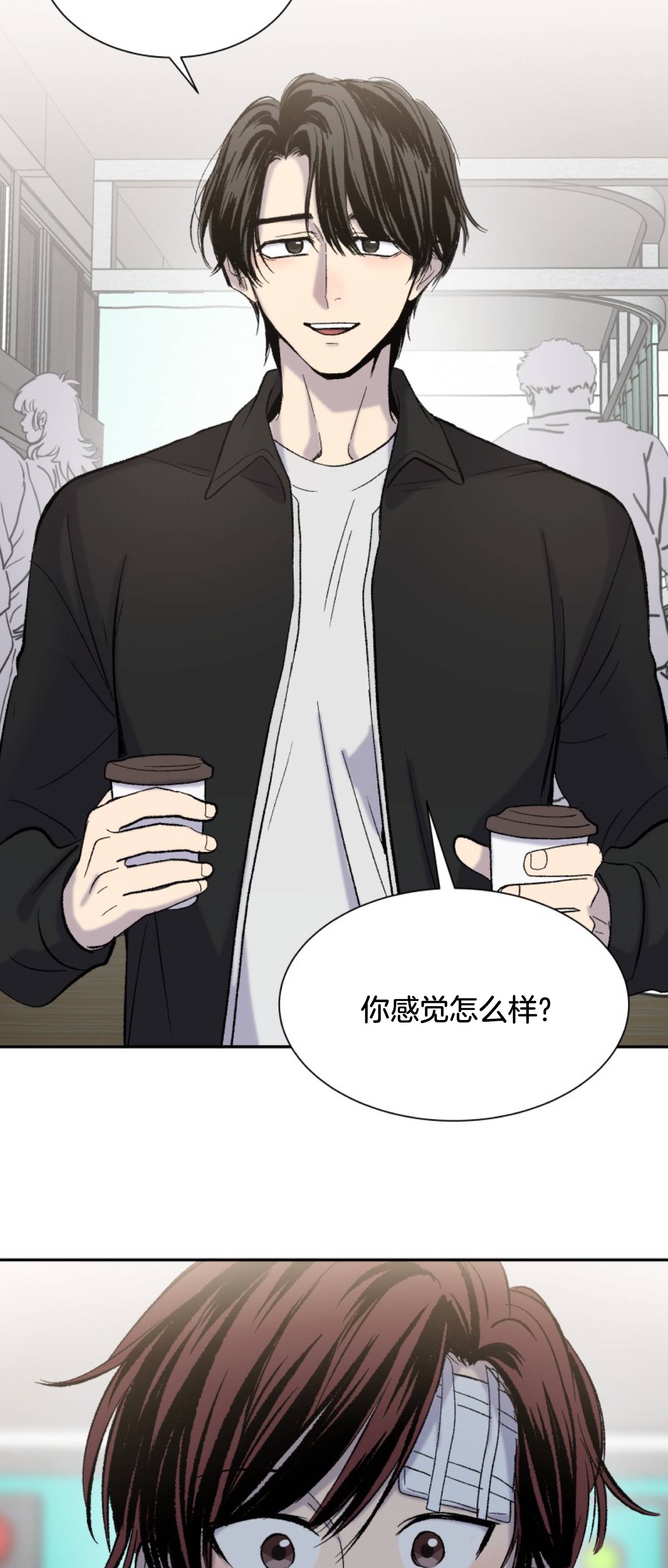 楼上的房客第04话
