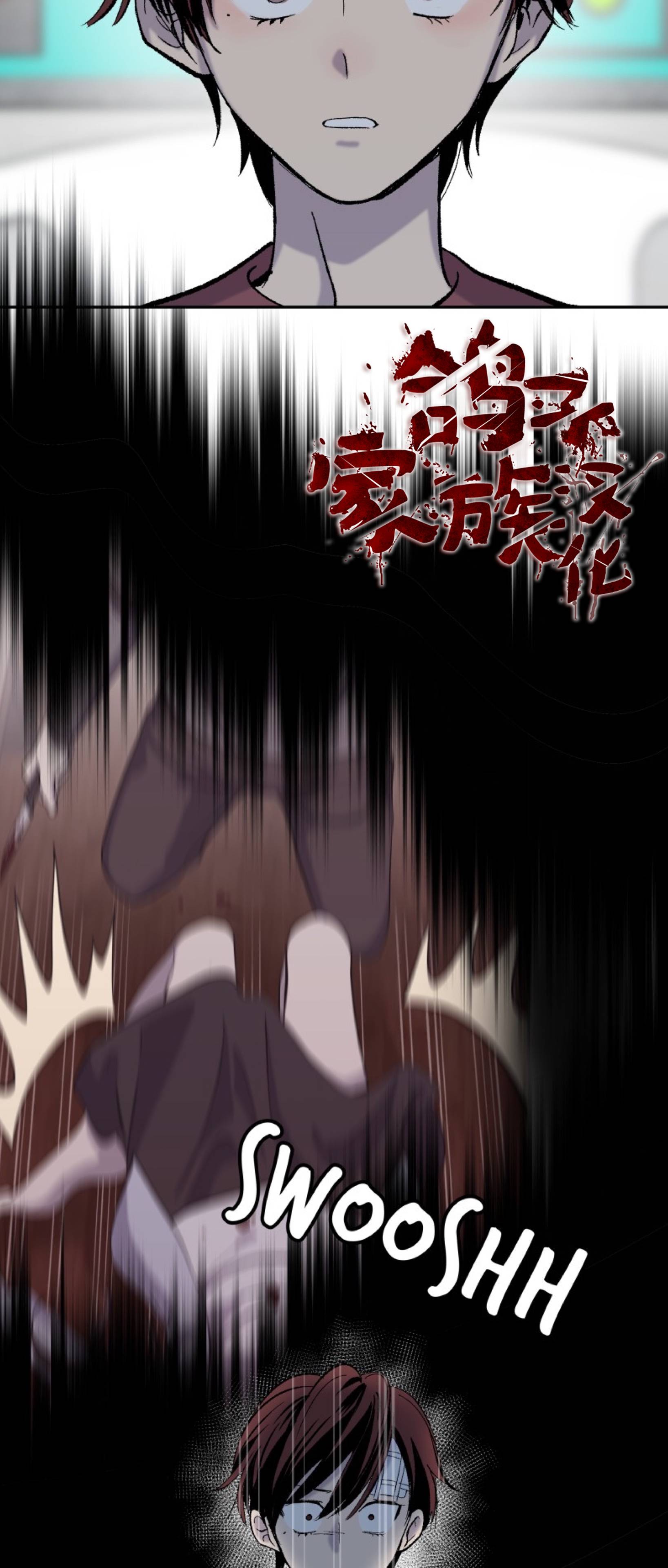 楼上的房客第04话