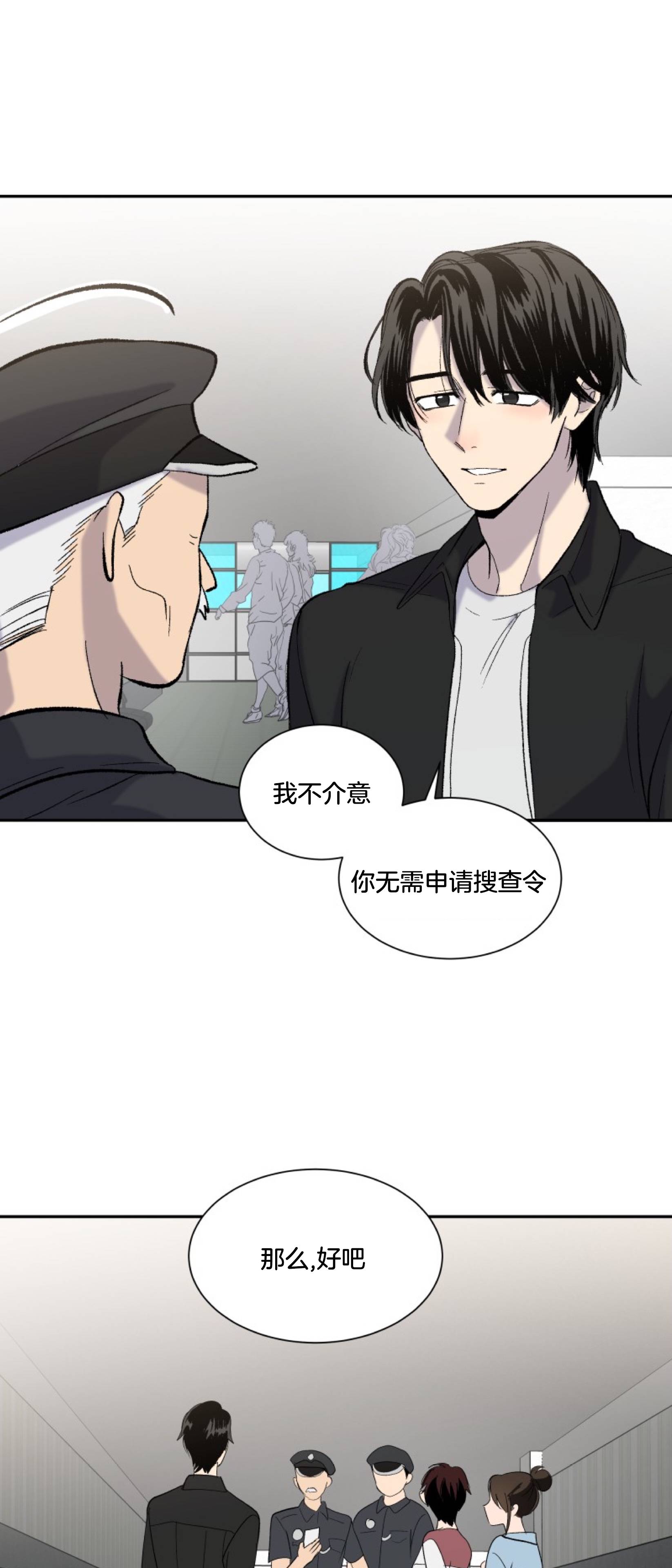 楼上的房客第04话