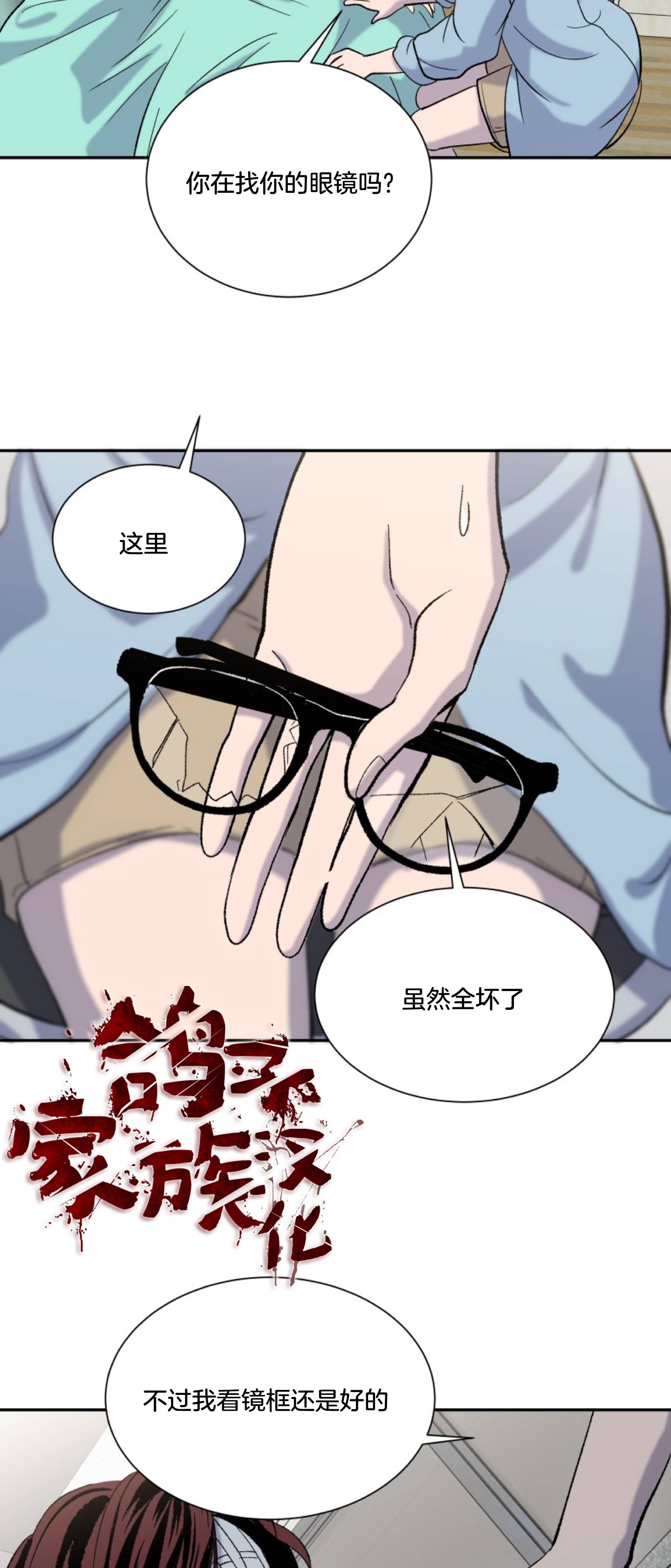 楼上的房客第04话